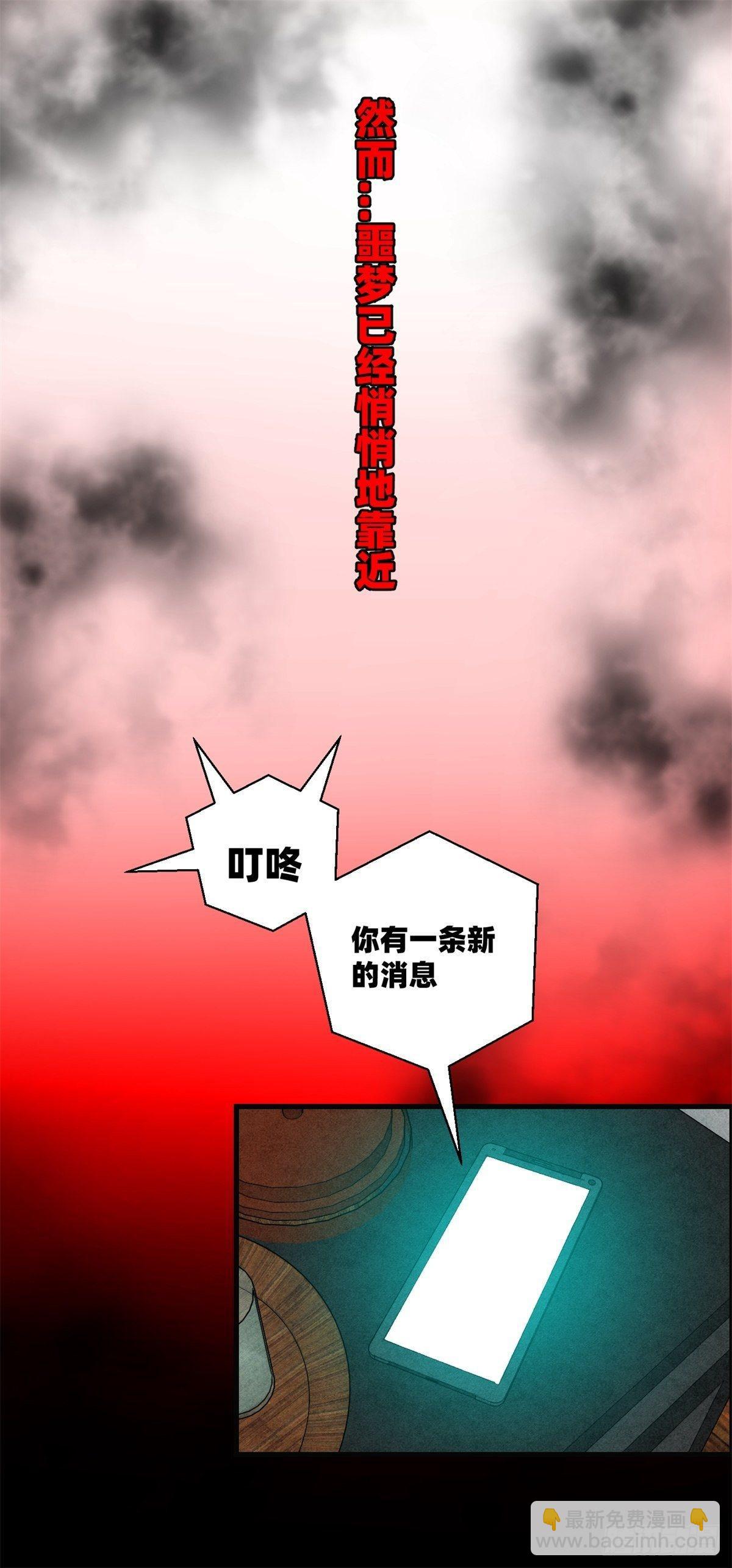 第十七话 尸鬼与女孩-第18话