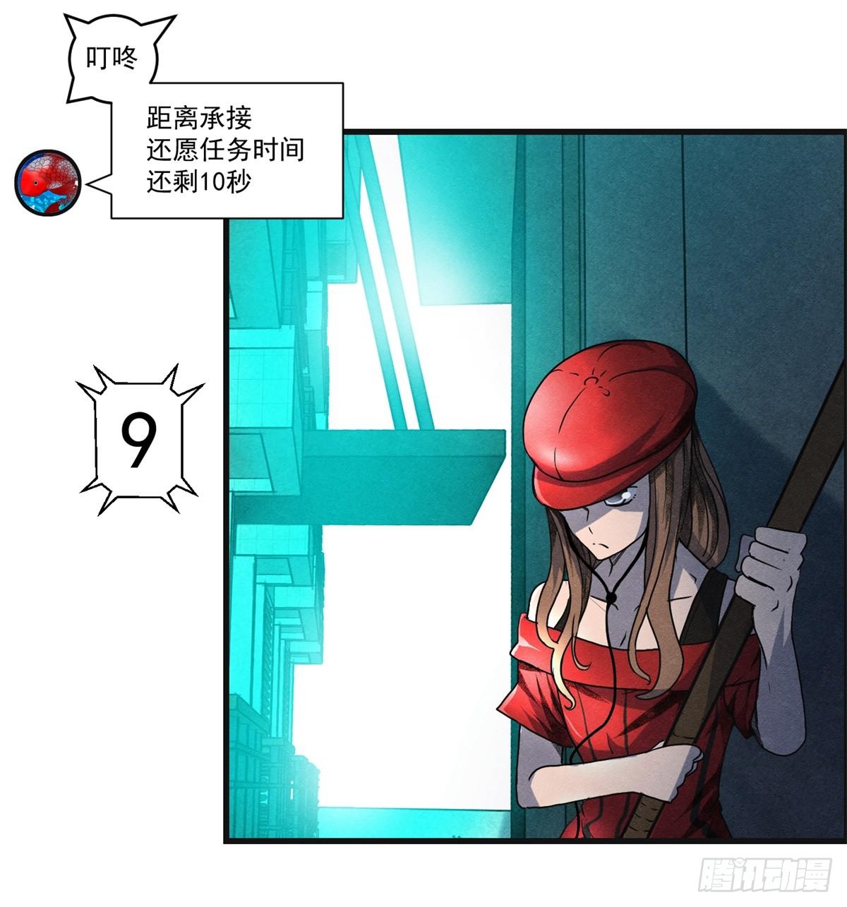 第十九话 第一次异类接触(1/2)-第20话