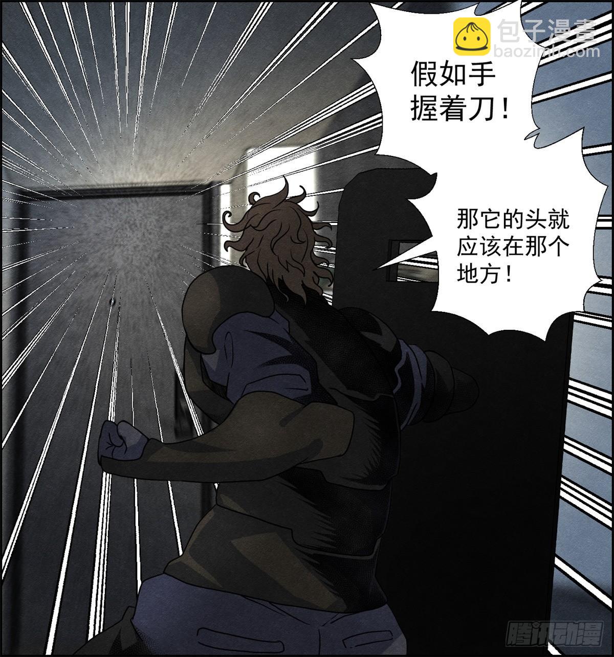 第十九话 第一次异类接触(1/2)-第20话