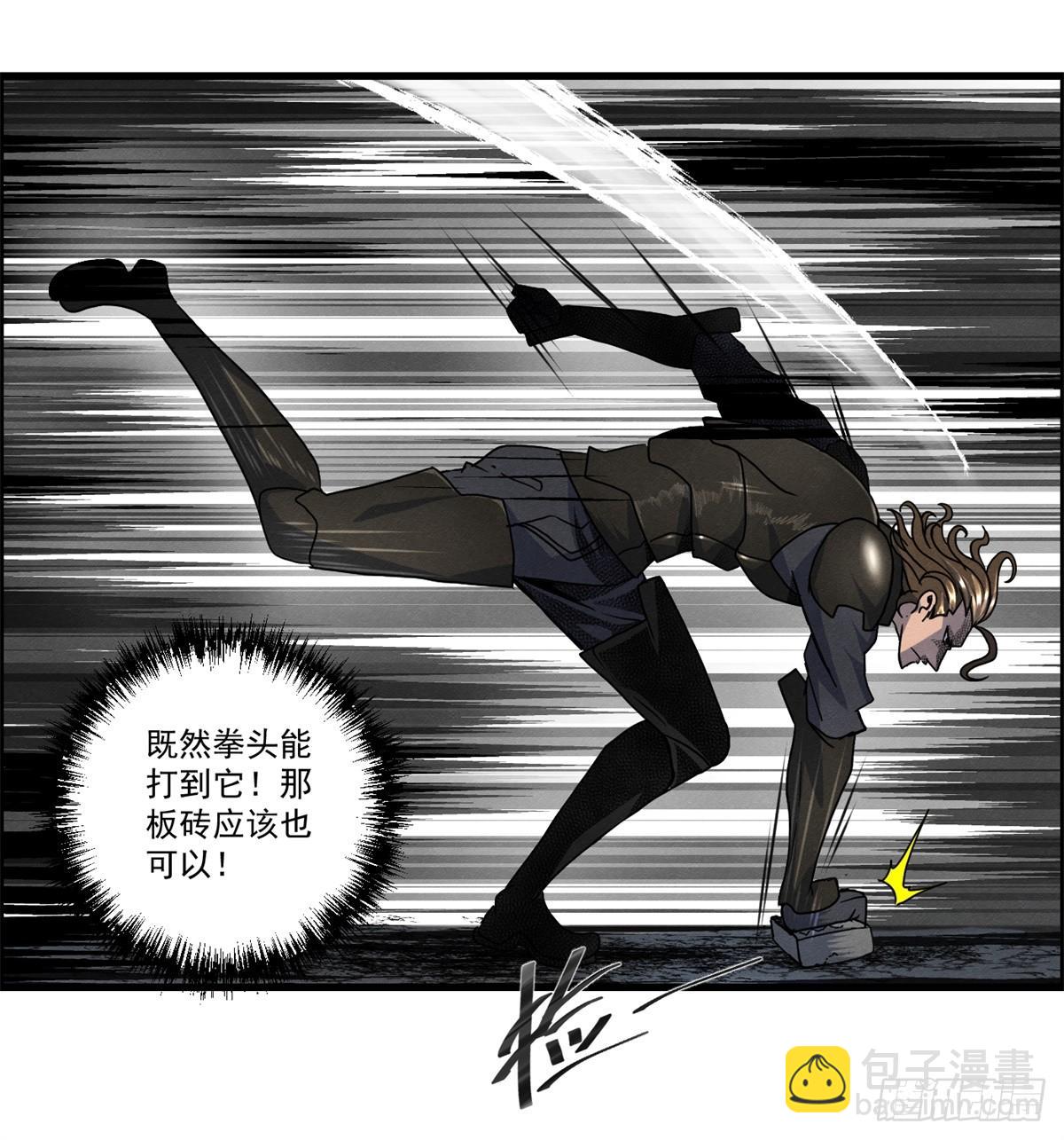 第十九话 第一次异类接触(1/2)-第20话