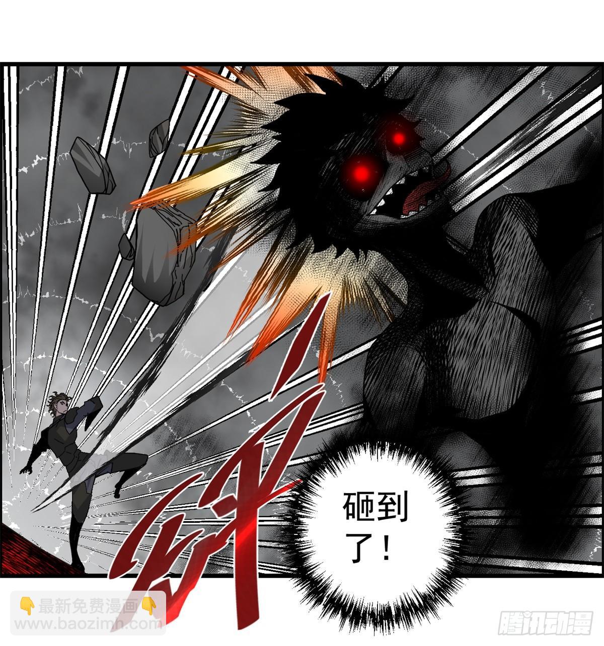 第十九话 第一次异类接触(1/2)-第20话