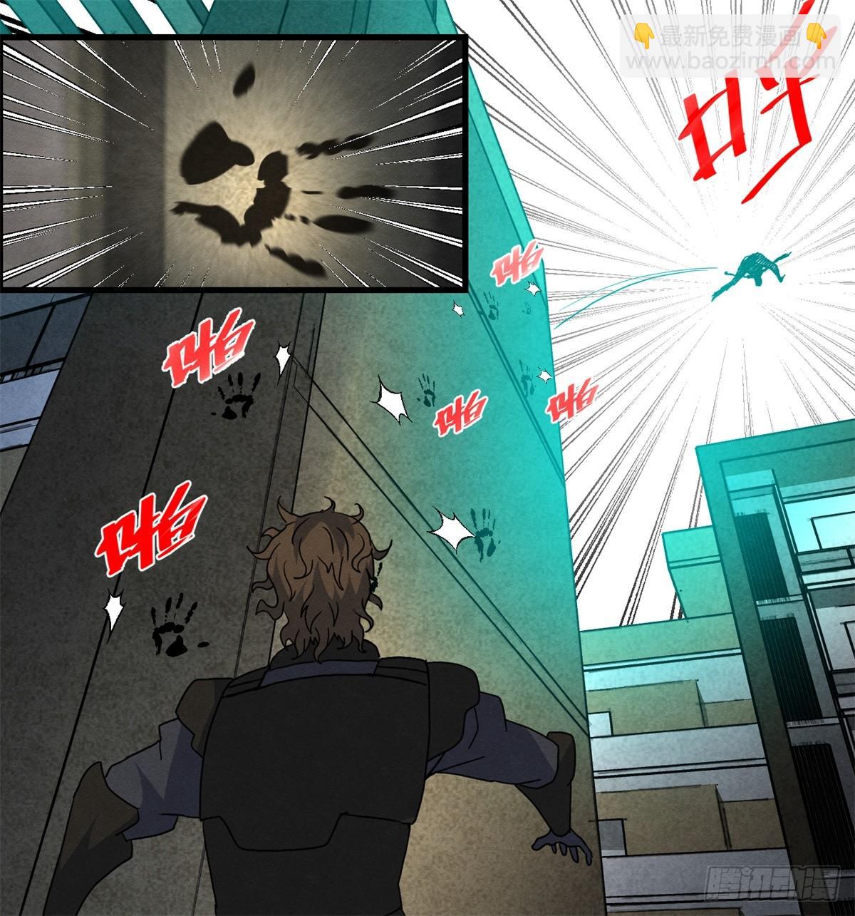 第十九话 第一次异类接触(1/2)-第20话