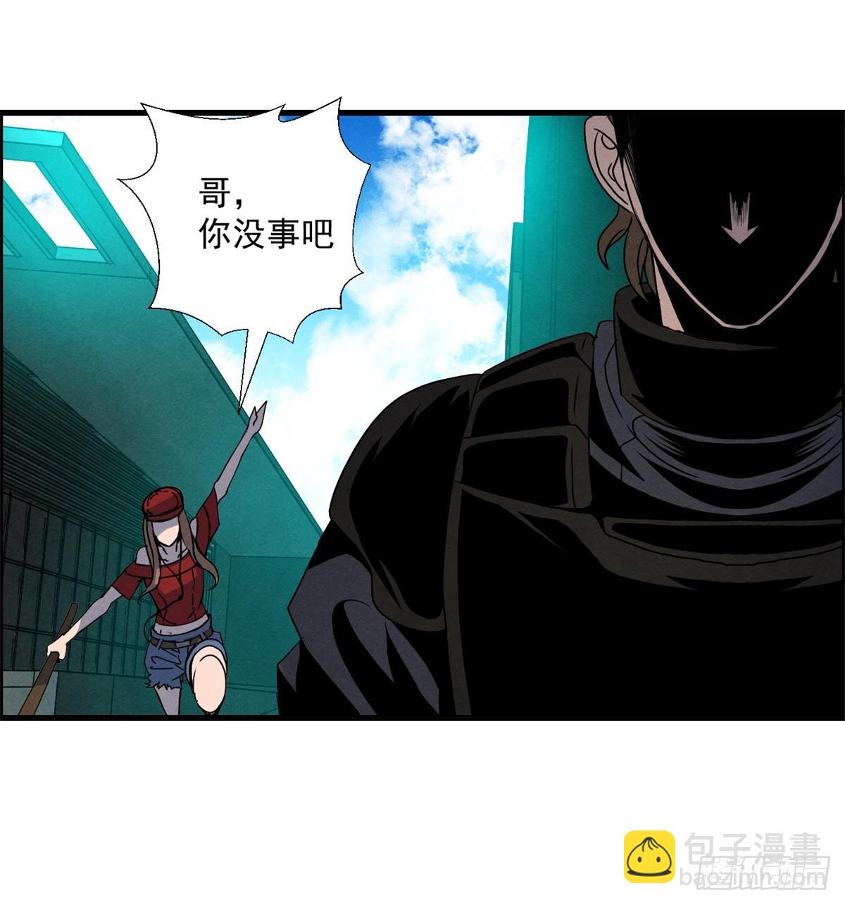 第十九话 第一次异类接触(1/2)-第20话