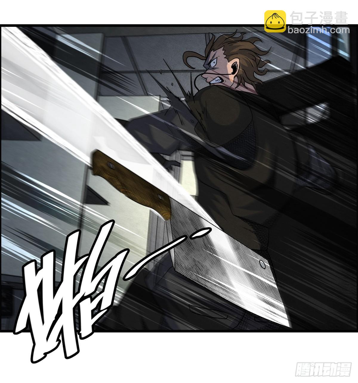 第十九话 第一次异类接触(1/2)-第20话