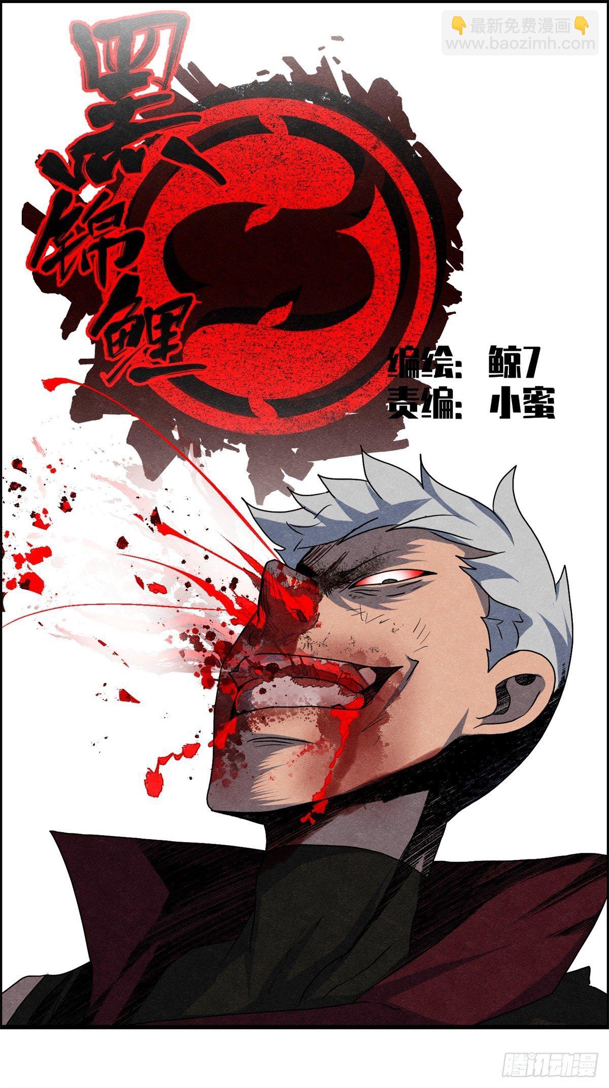 第二一话 绝命的15分钟-第22话