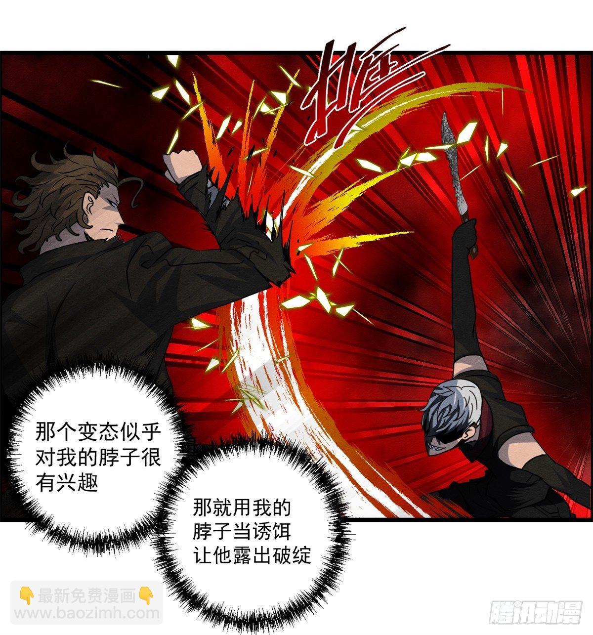 第二一话 绝命的15分钟-第22话