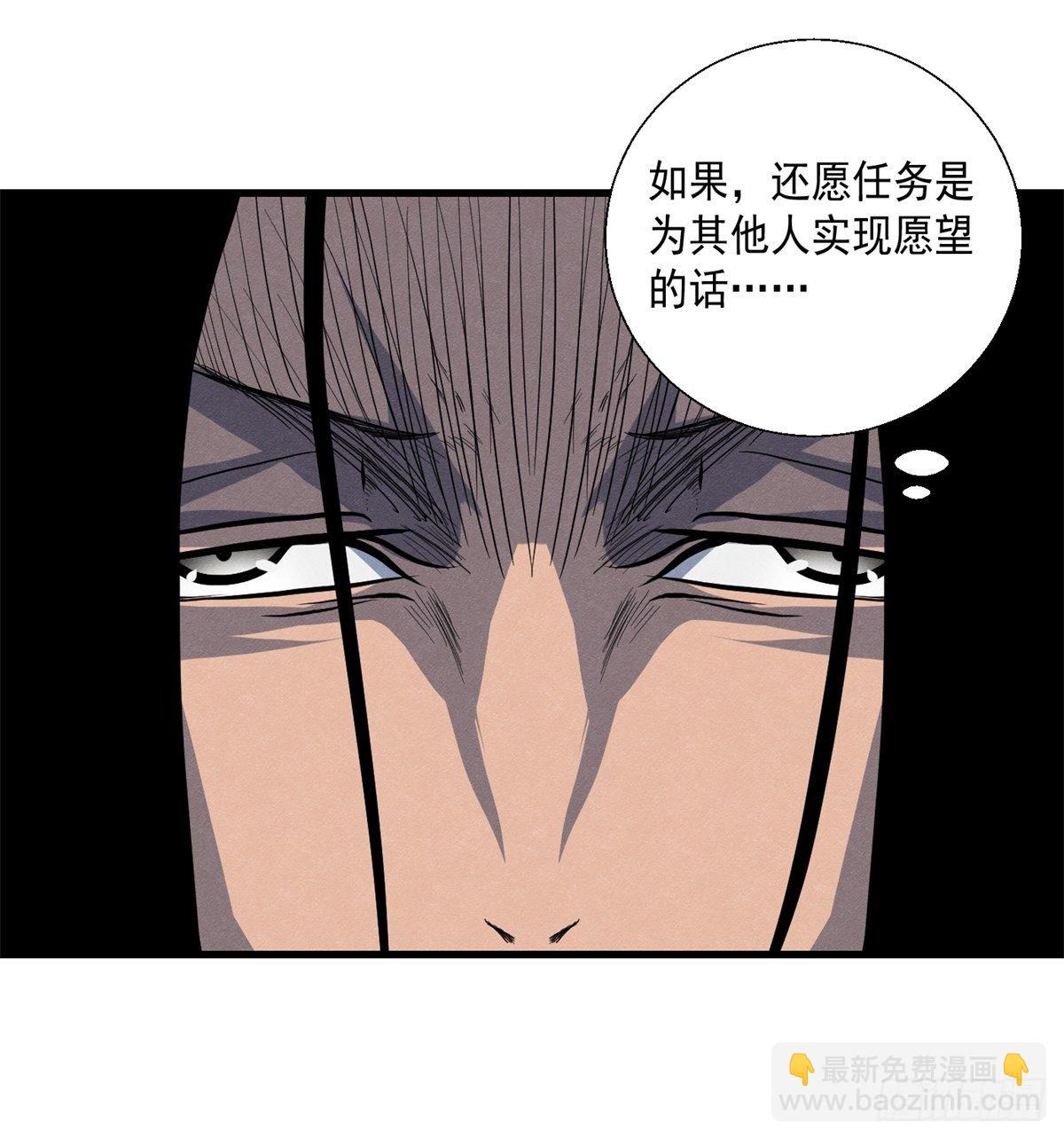 二十三话 地牢之下-第24话