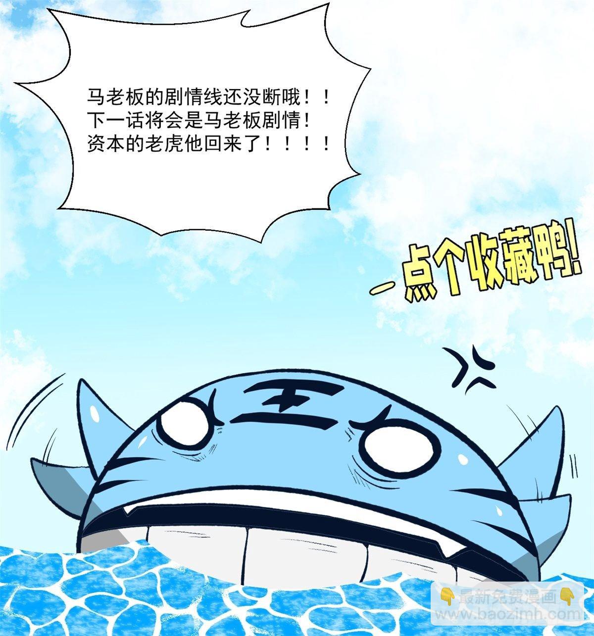 二十三话 地牢之下-第24话