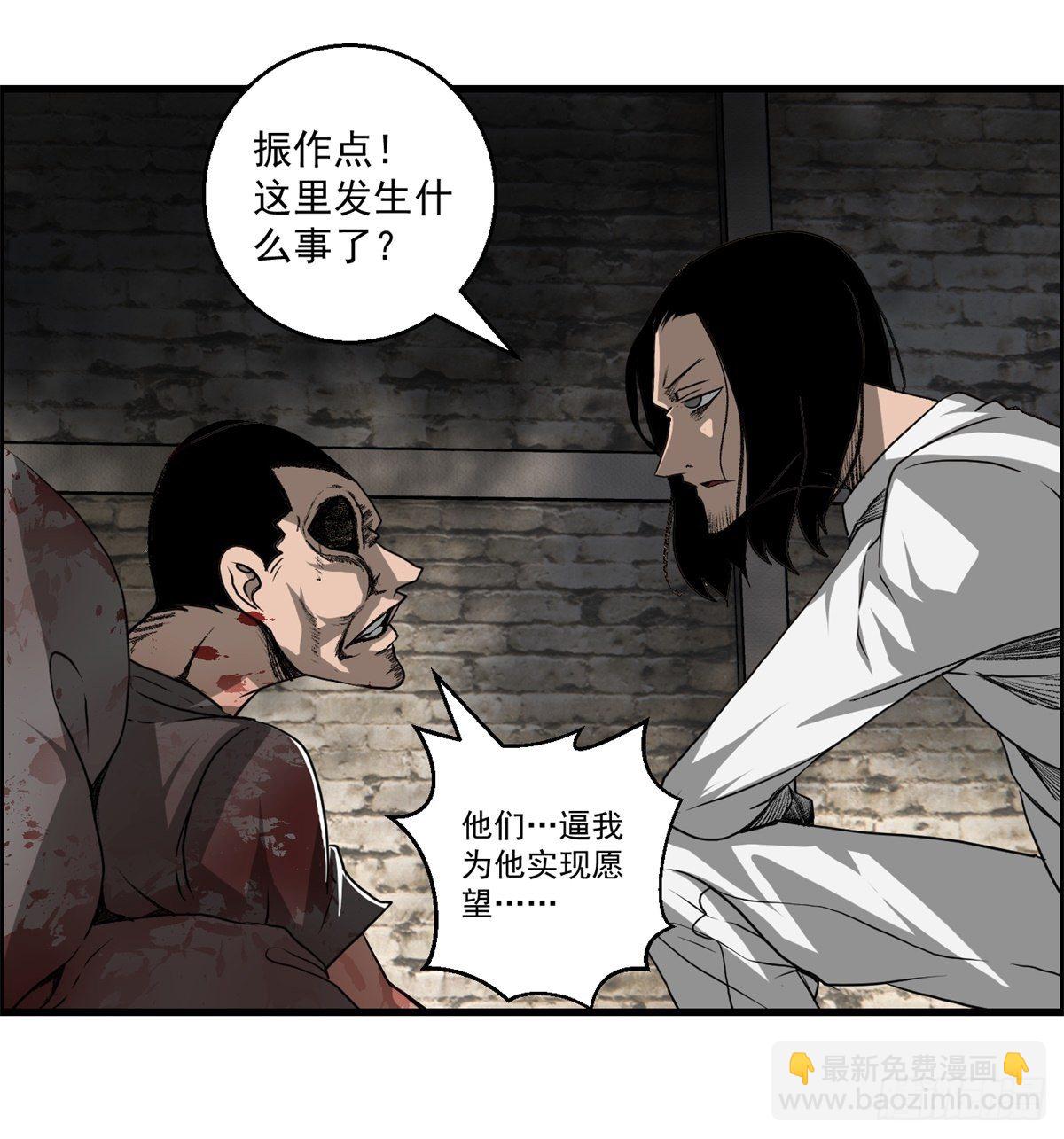 25话 第一次交锋-第26话