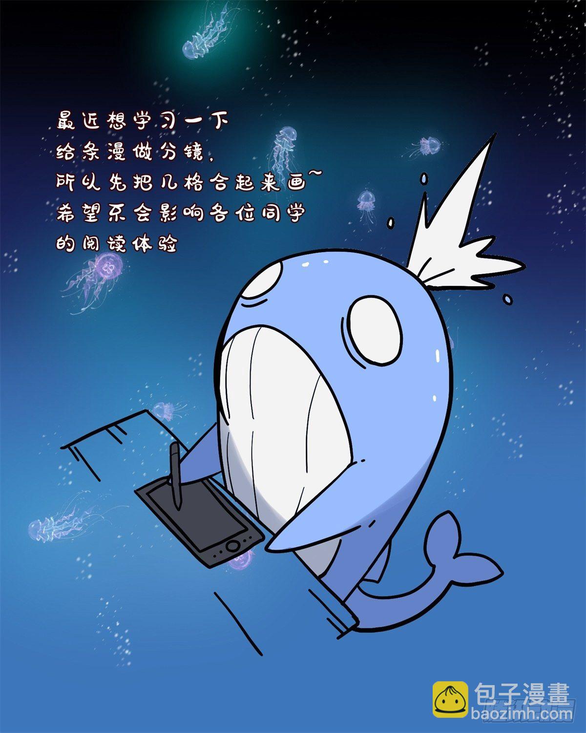 29话 火攻-第30话