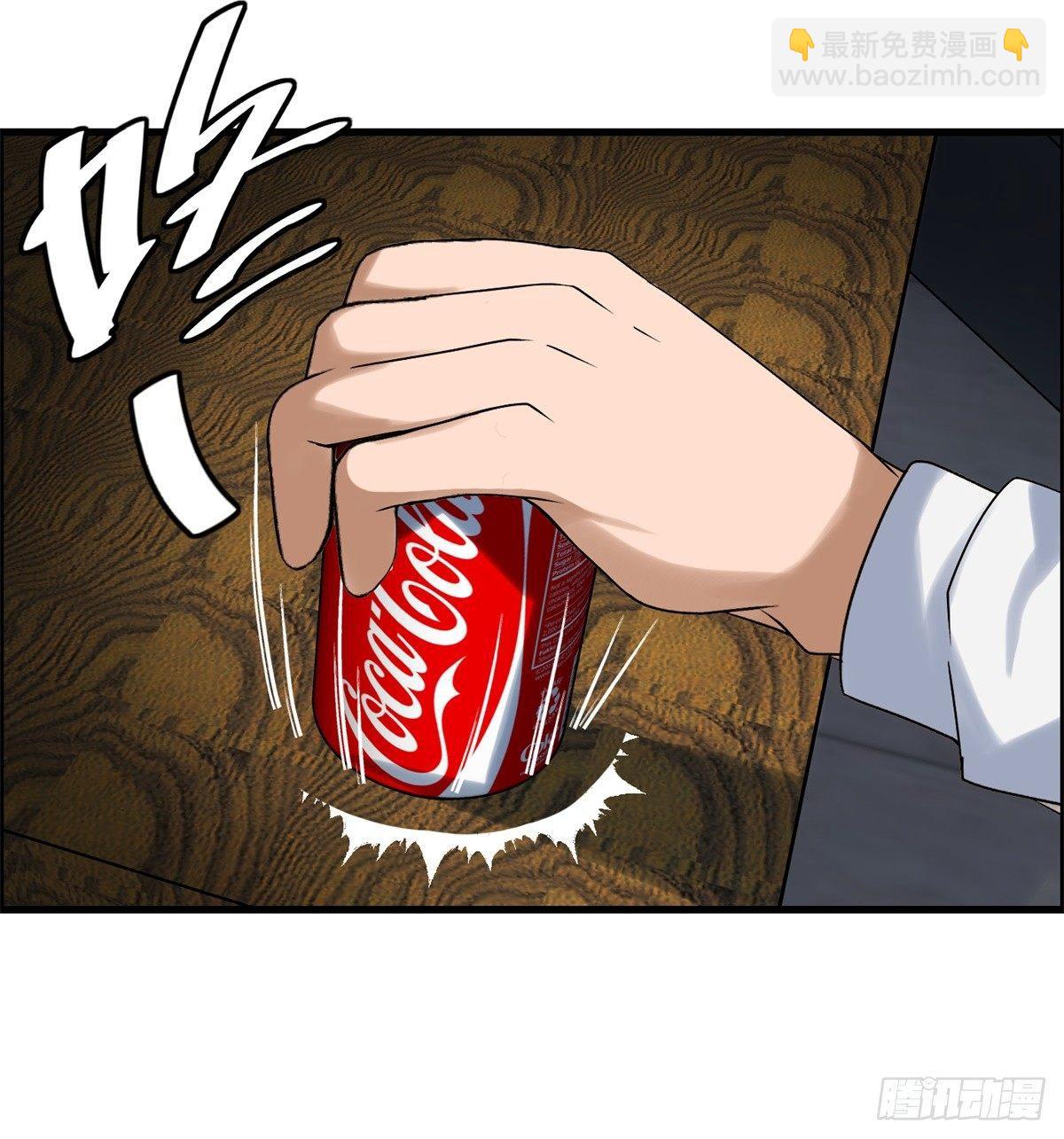 第三话：出来混，要还的(1/2)-第4话
