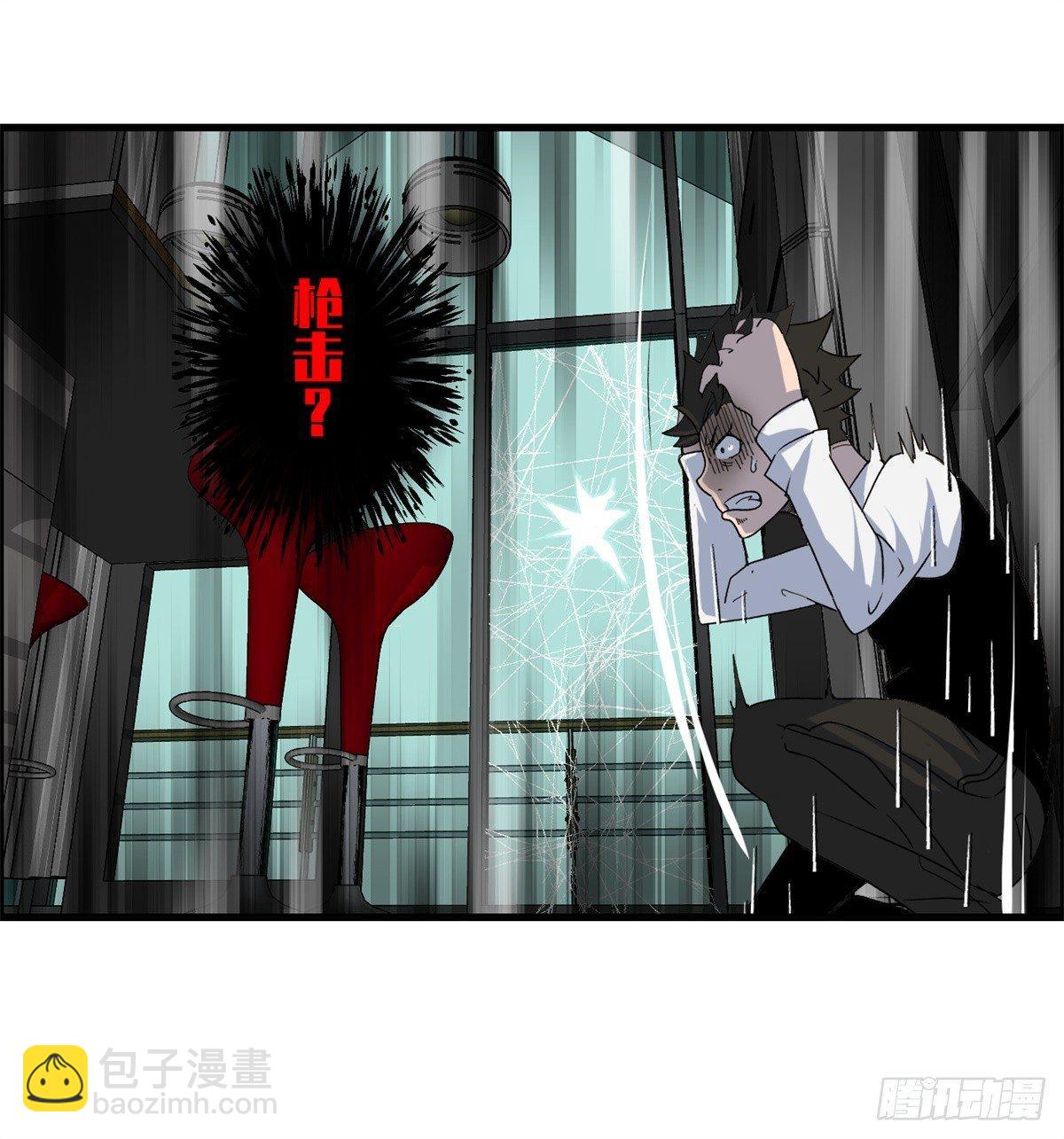 第三话：出来混，要还的(1/2)-第4话