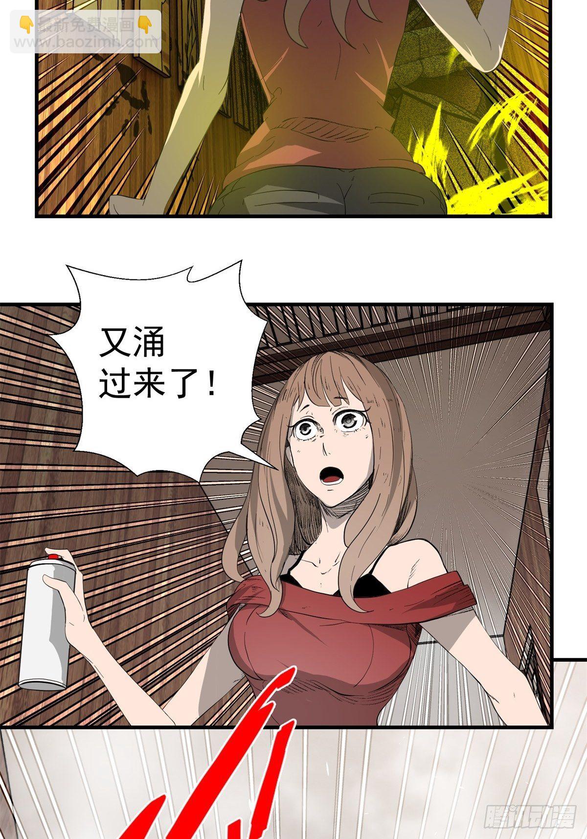 31话 分别-第32话