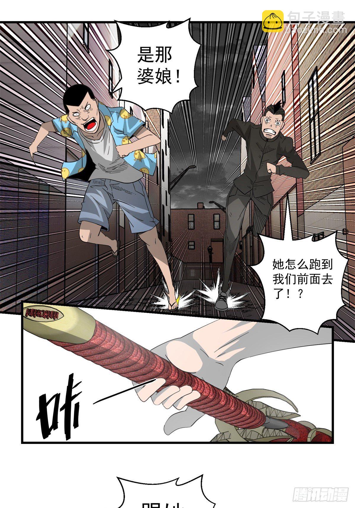 33话 风暴前夕-第34话