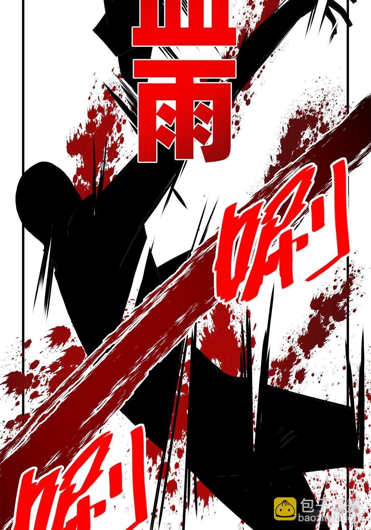 33话 风暴前夕-第34话