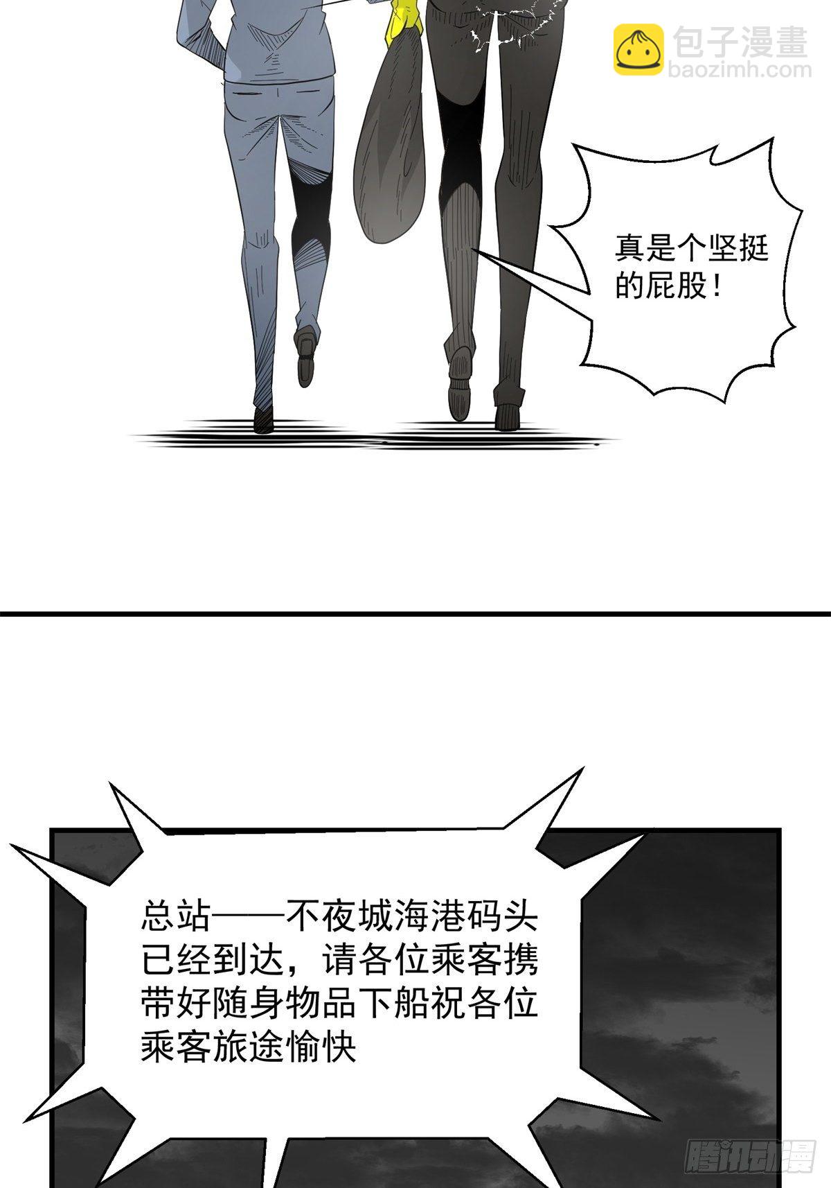 33话 风暴前夕-第34话