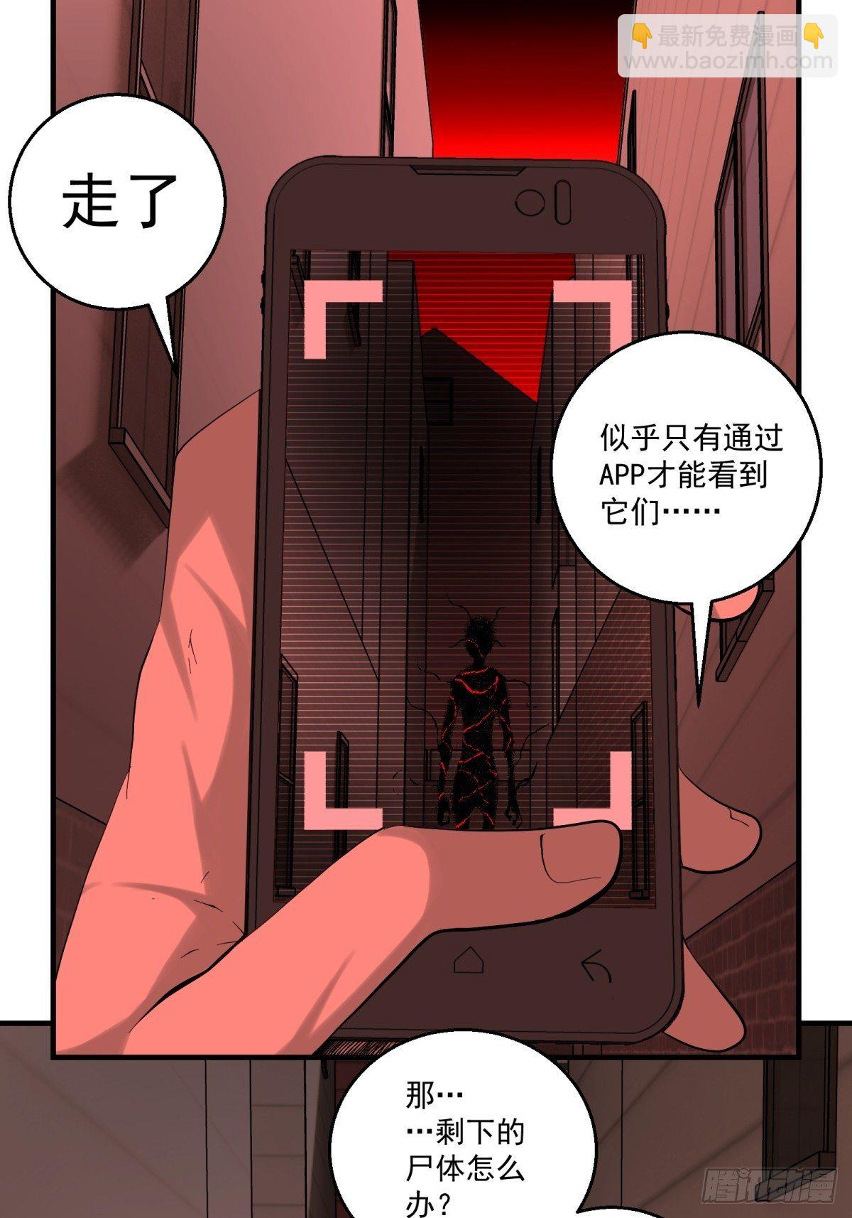 35话  都市丛林-第36话