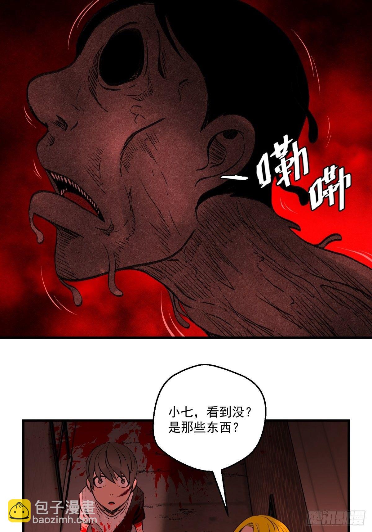 35话  都市丛林-第36话