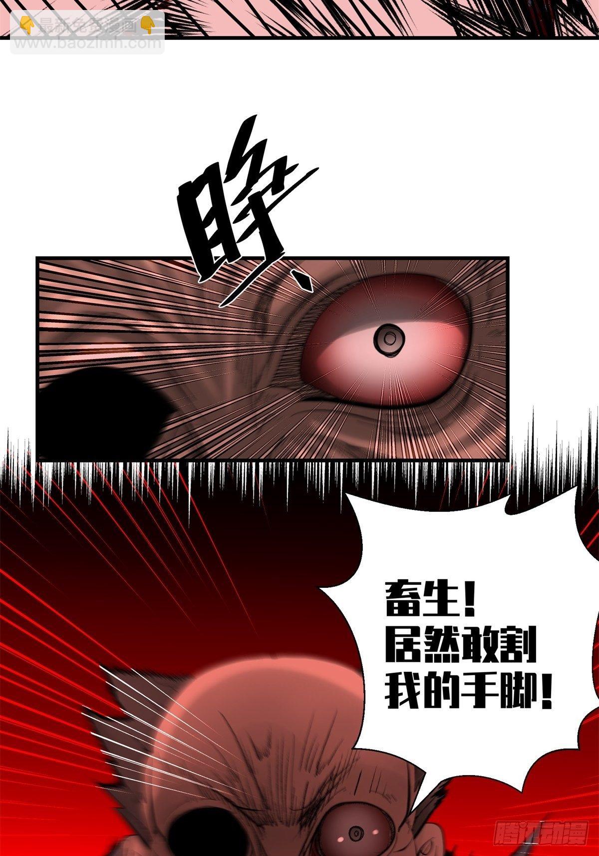 35话  都市丛林-第36话