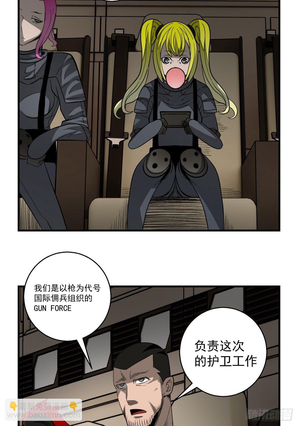 39话 风暴！暗流-第40话