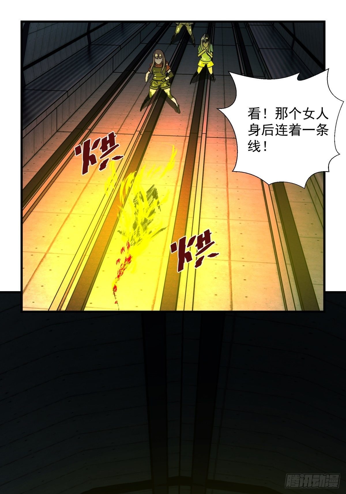 41话 隧道&hellip;&hellip;-第42话