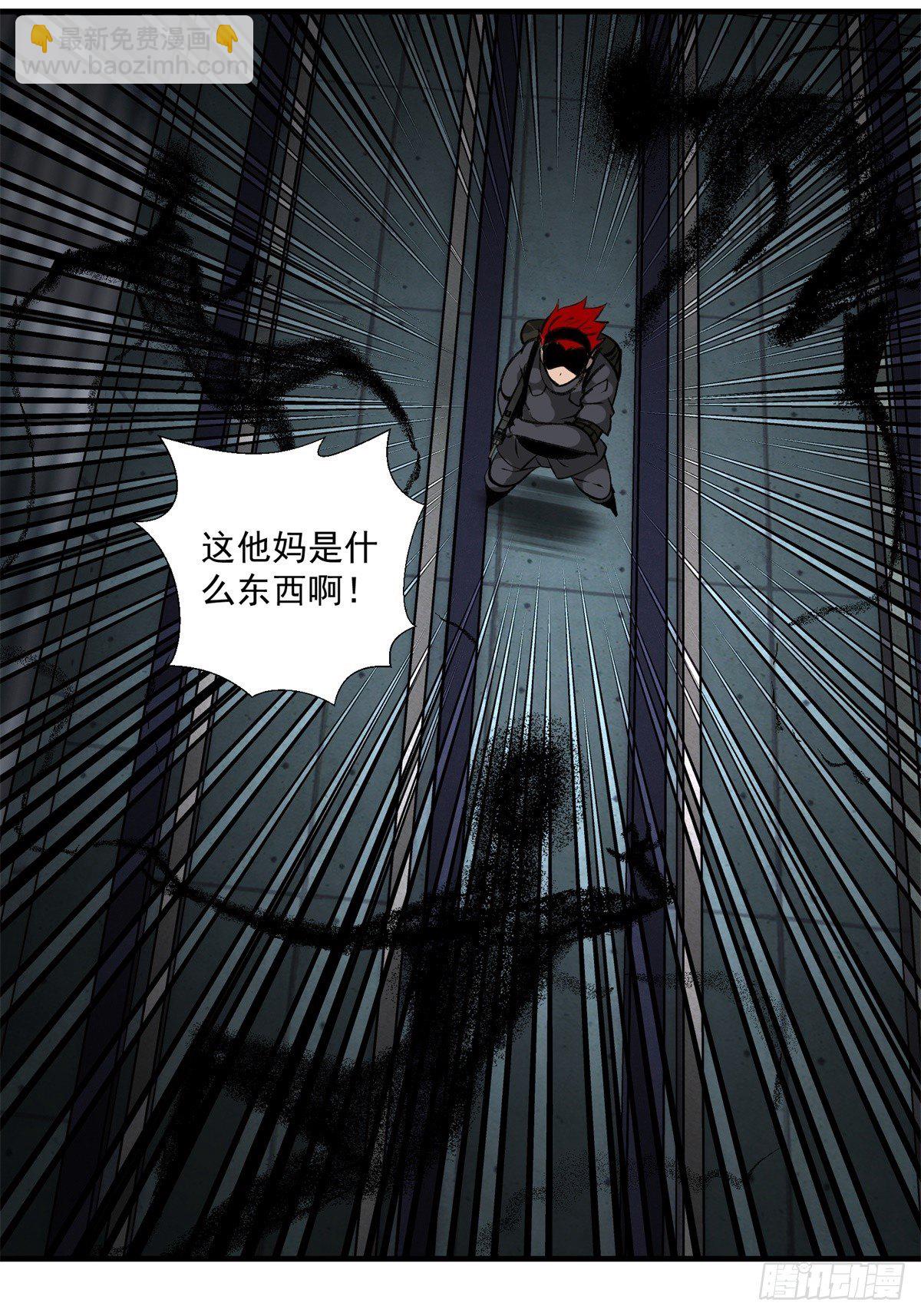43话 崇高的理想-第44话