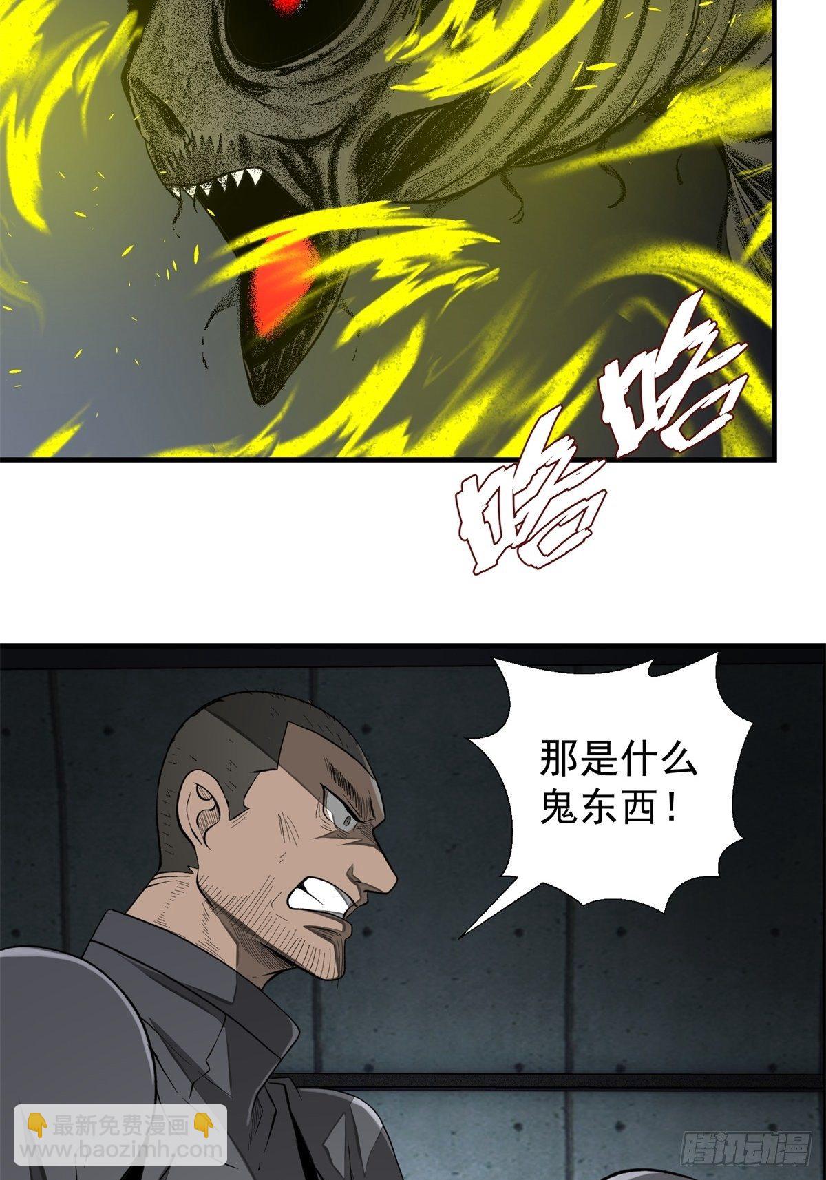 43话 崇高的理想-第44话