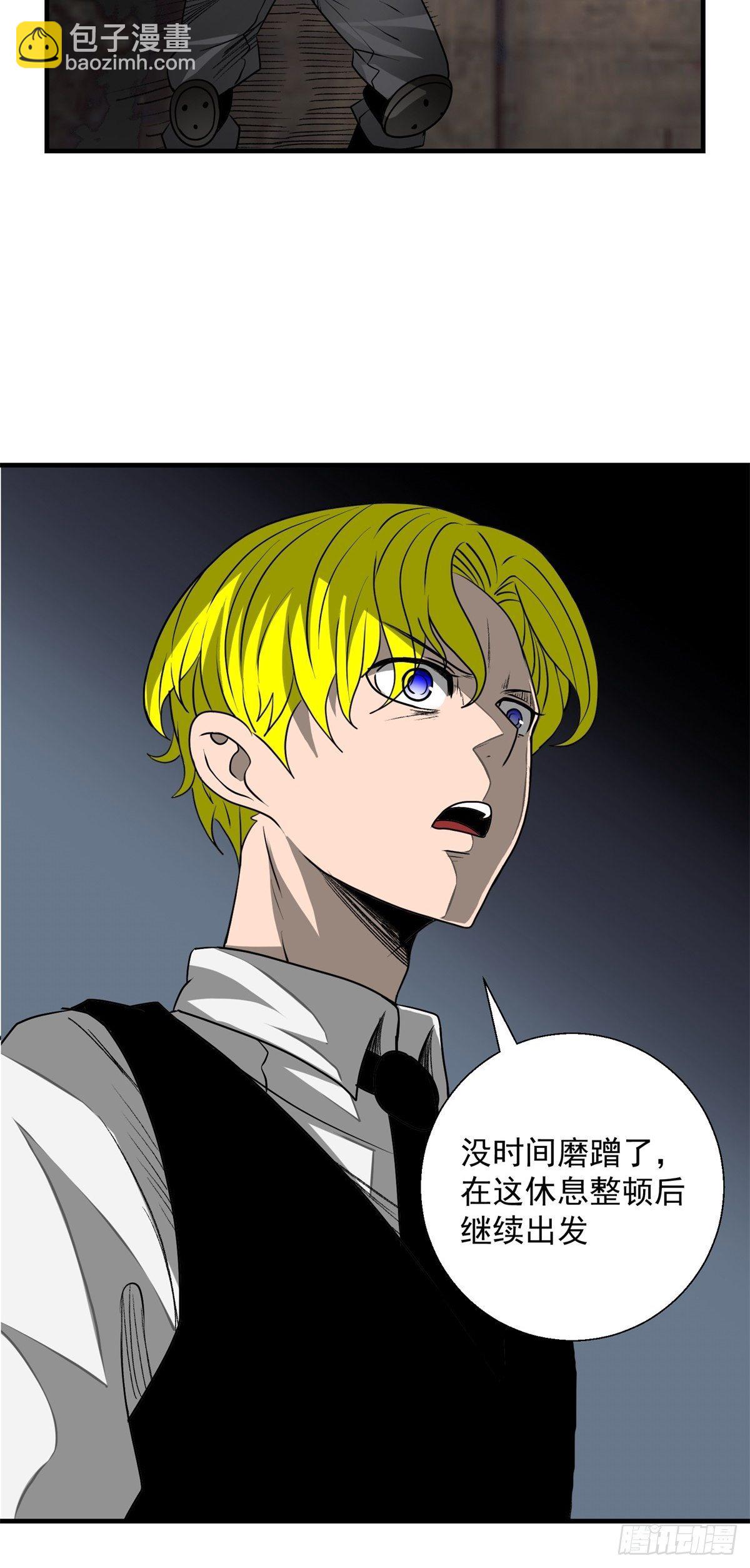 43话 崇高的理想-第44话