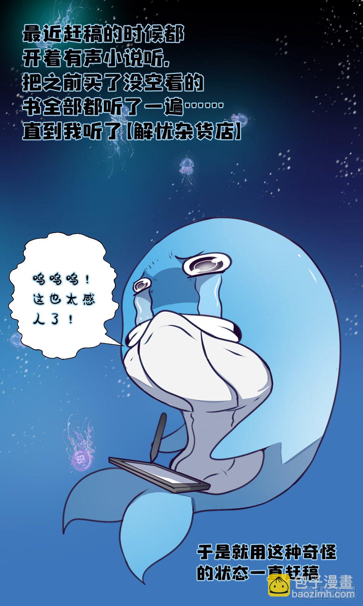 43话 崇高的理想-第44话