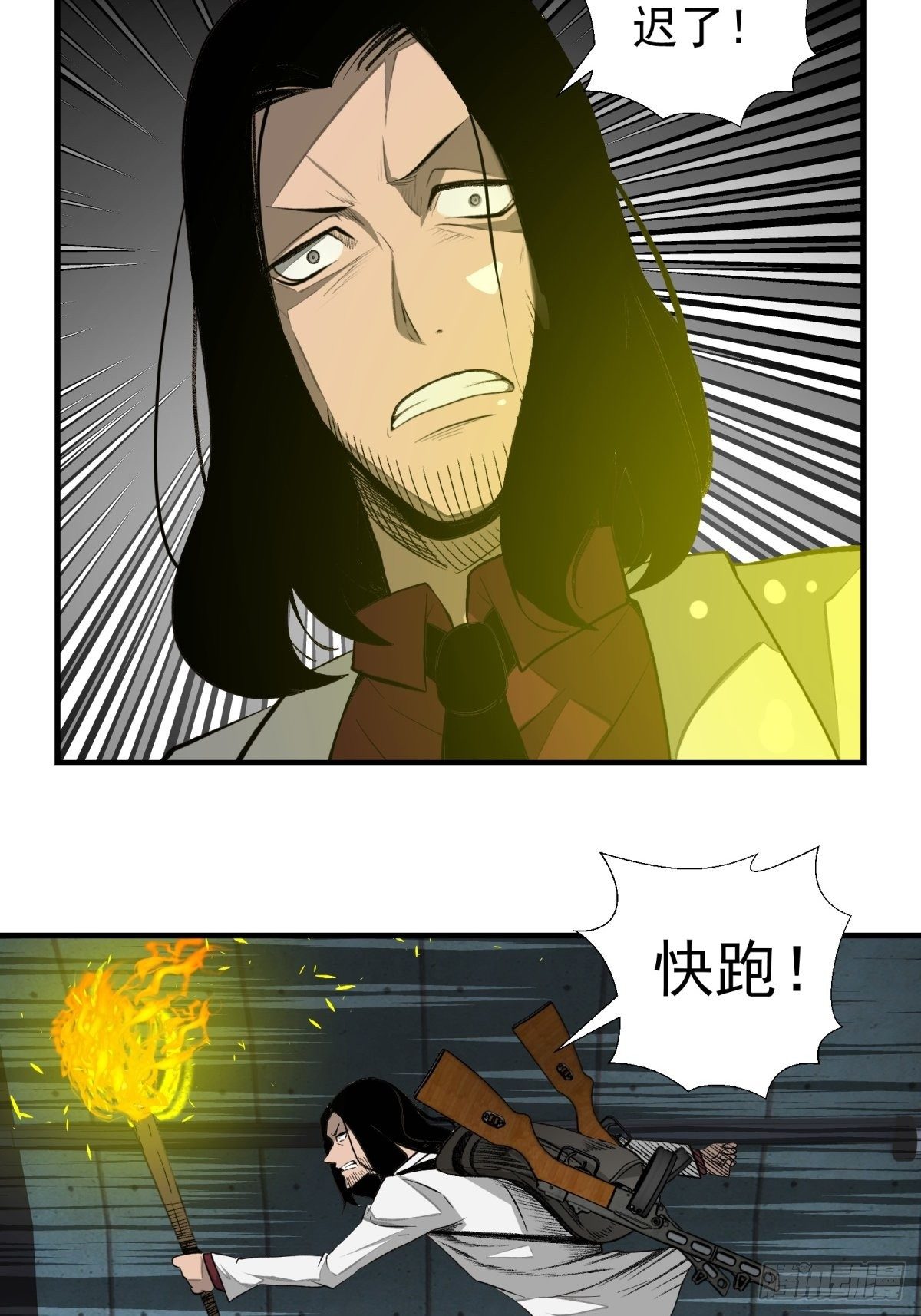 43话 崇高的理想-第44话