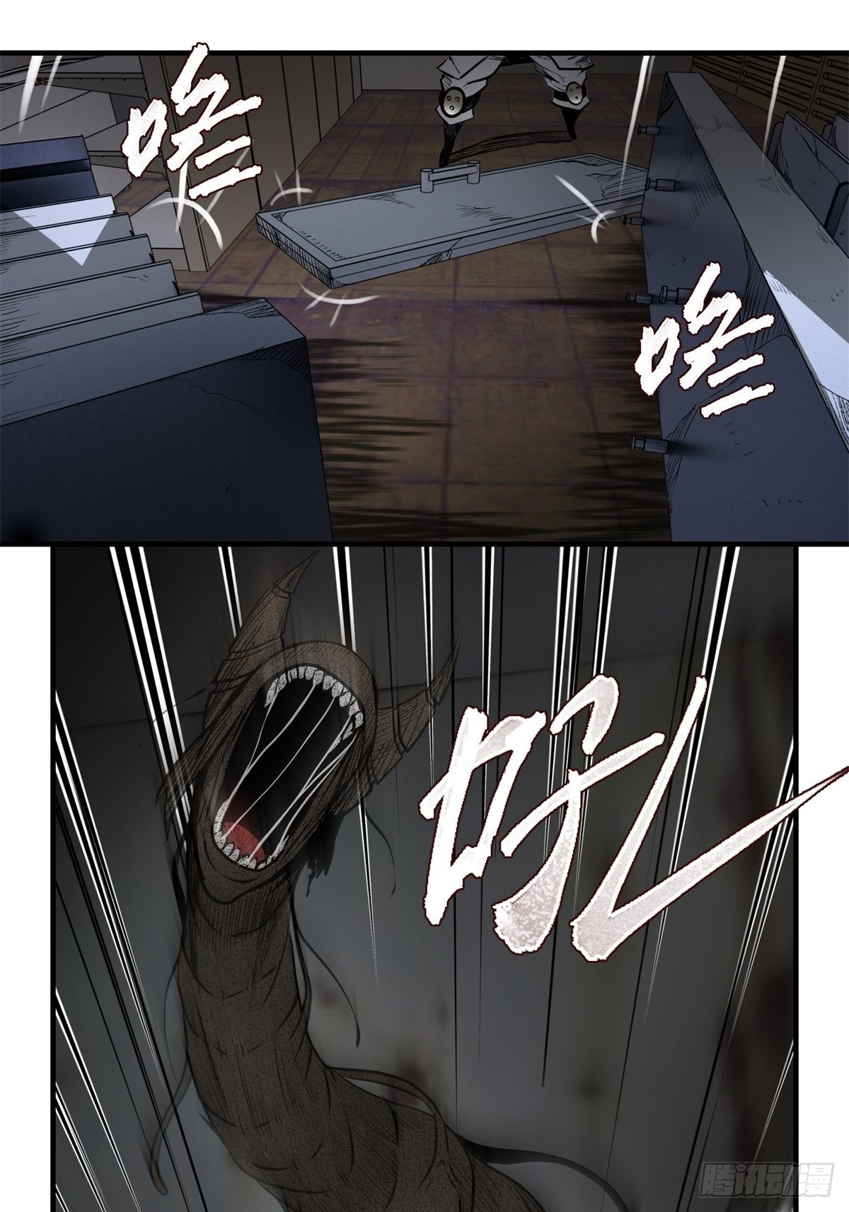 45话 崩溃的时刻-第46话