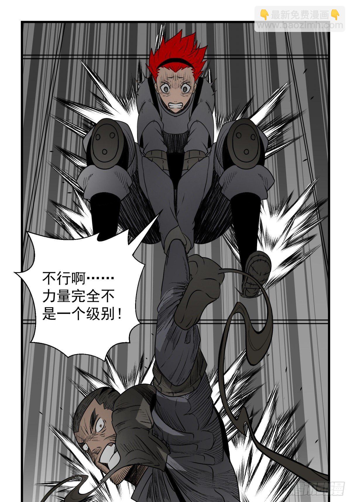 45话 崩溃的时刻-第46话