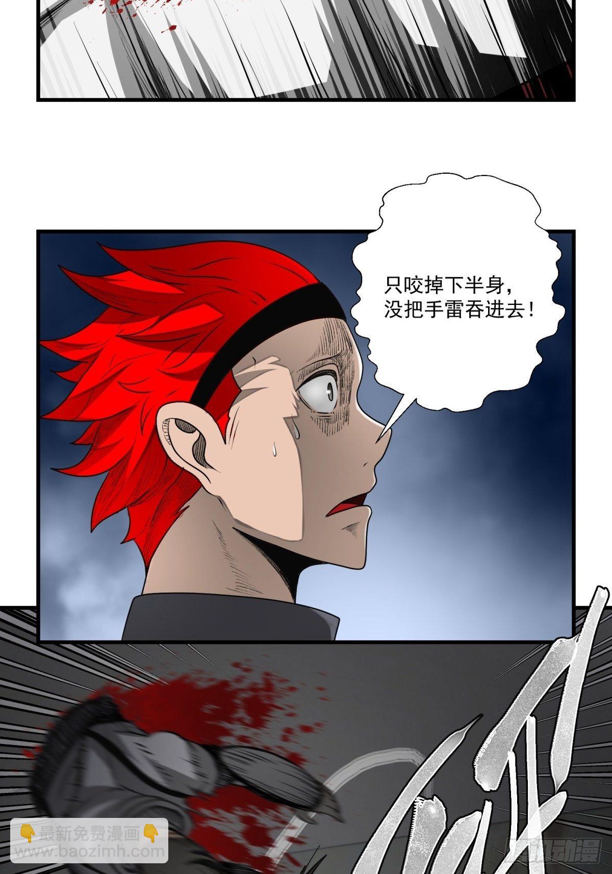 45话 崩溃的时刻-第46话