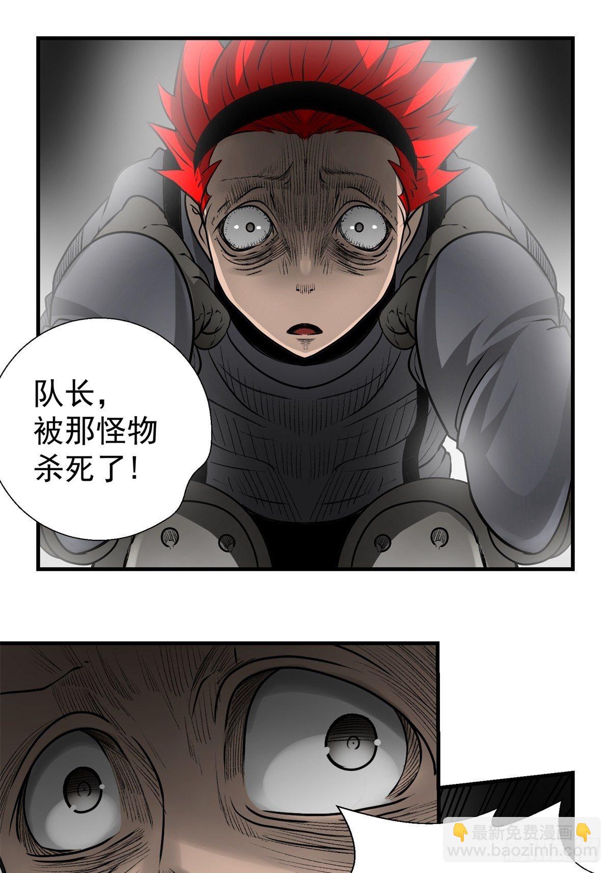 45话 崩溃的时刻-第46话