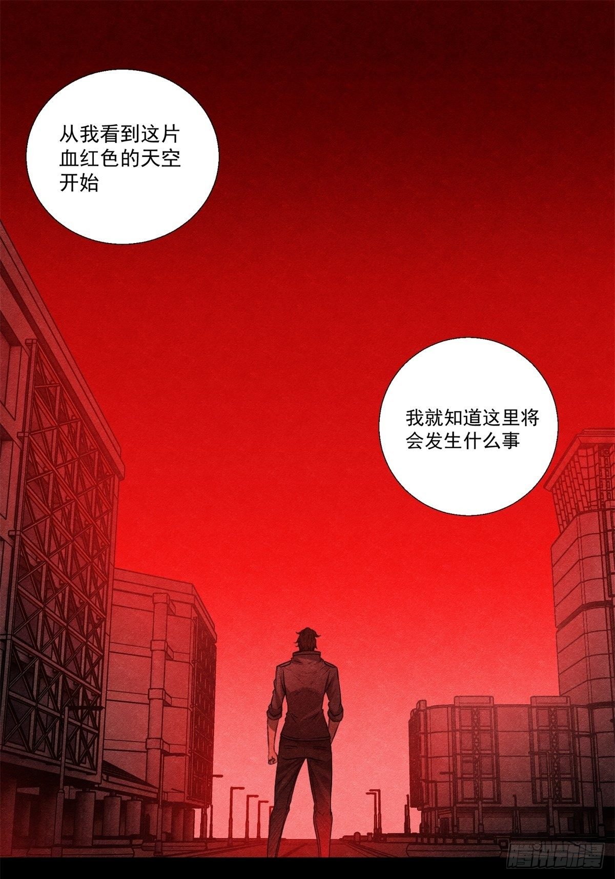 47话 代理人-第48话