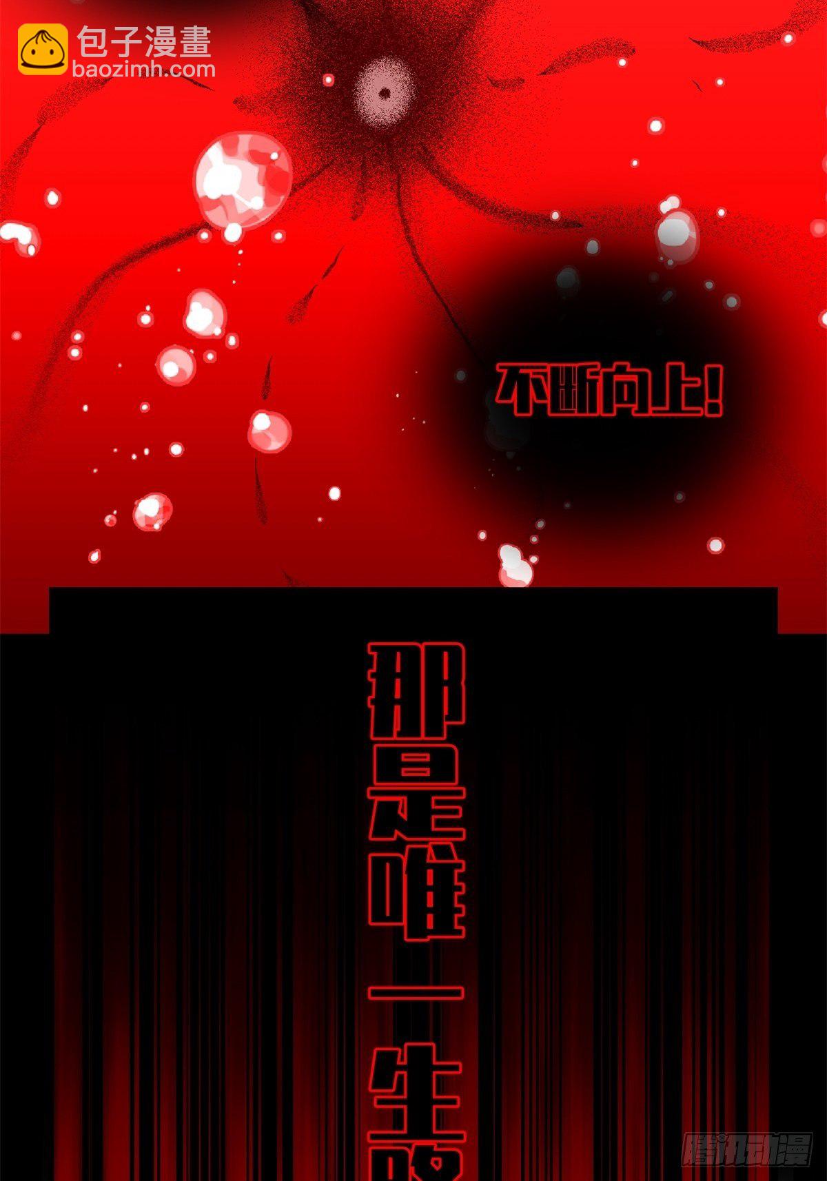 47话 代理人-第48话