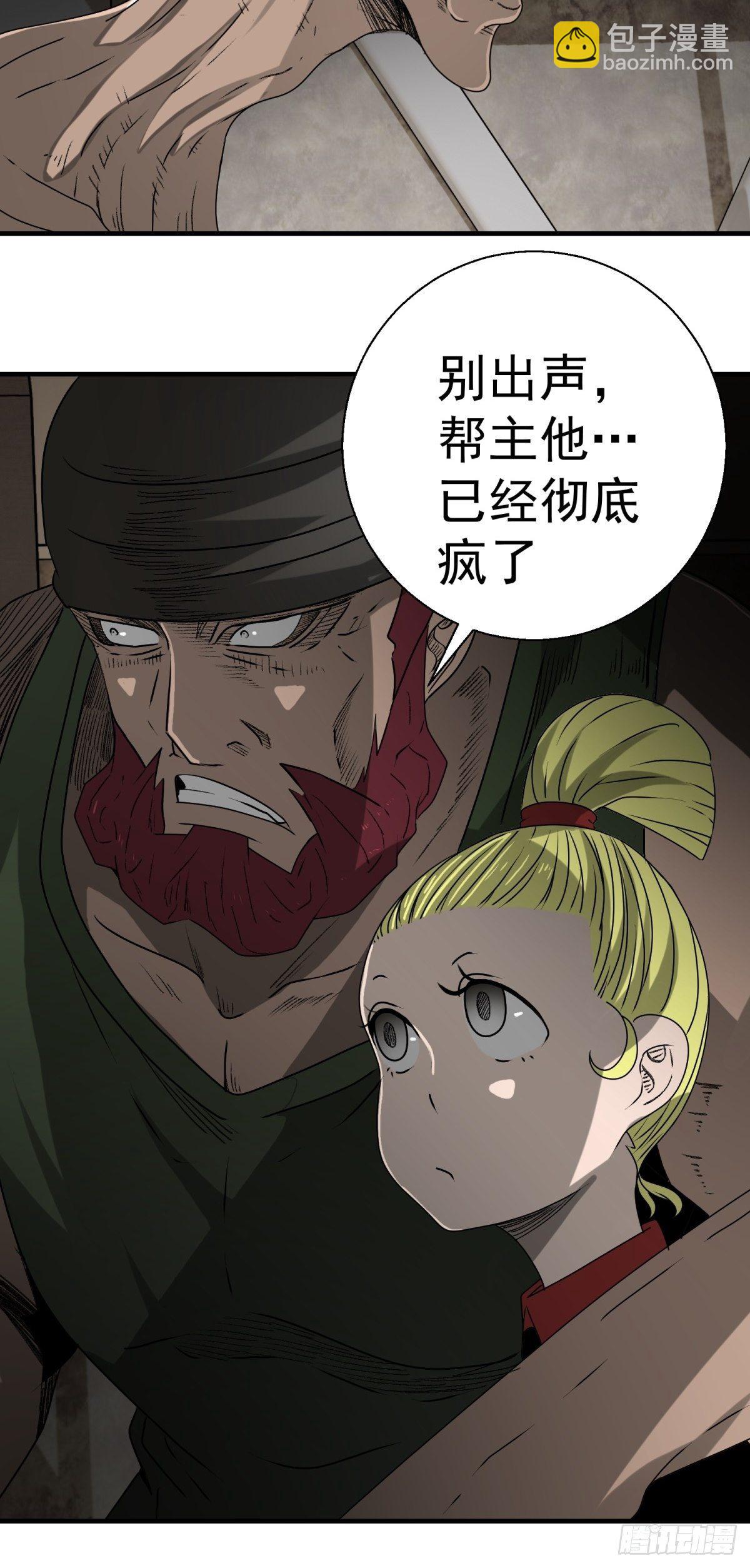 47话 代理人-第48话