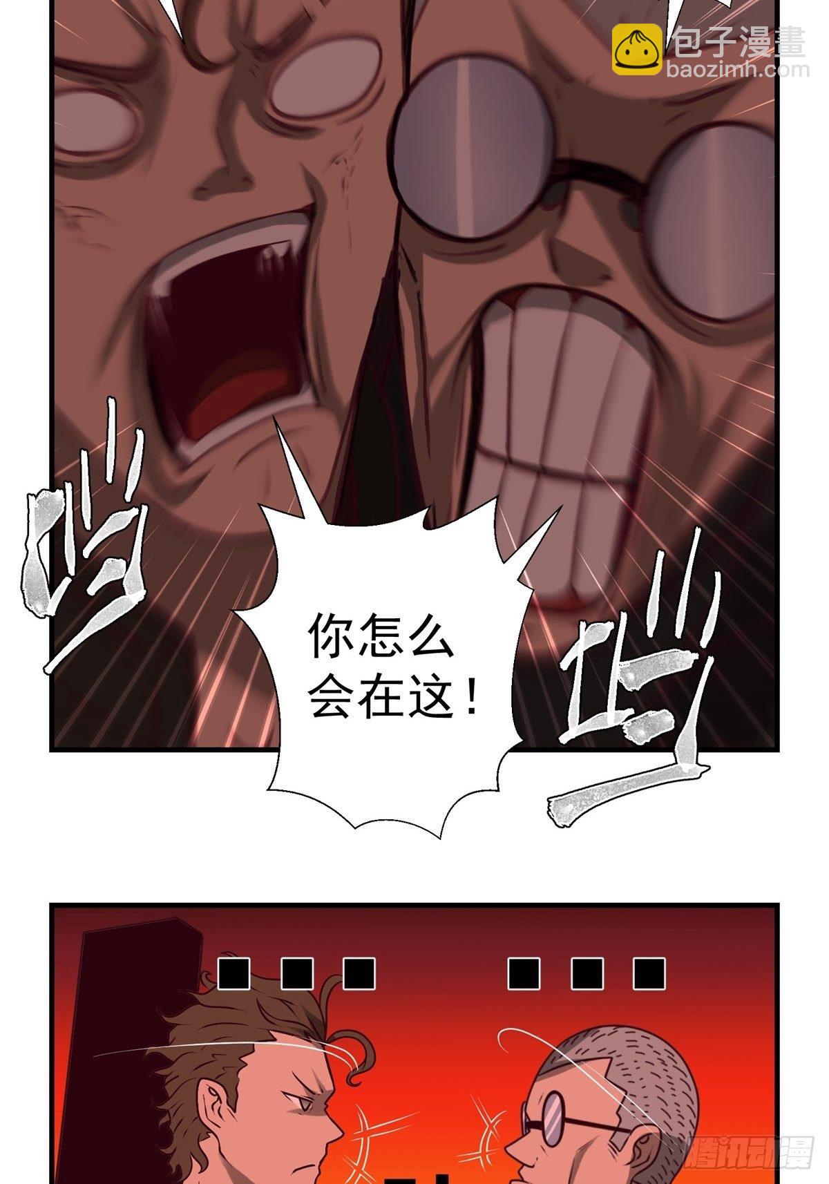 47话 代理人-第48话
