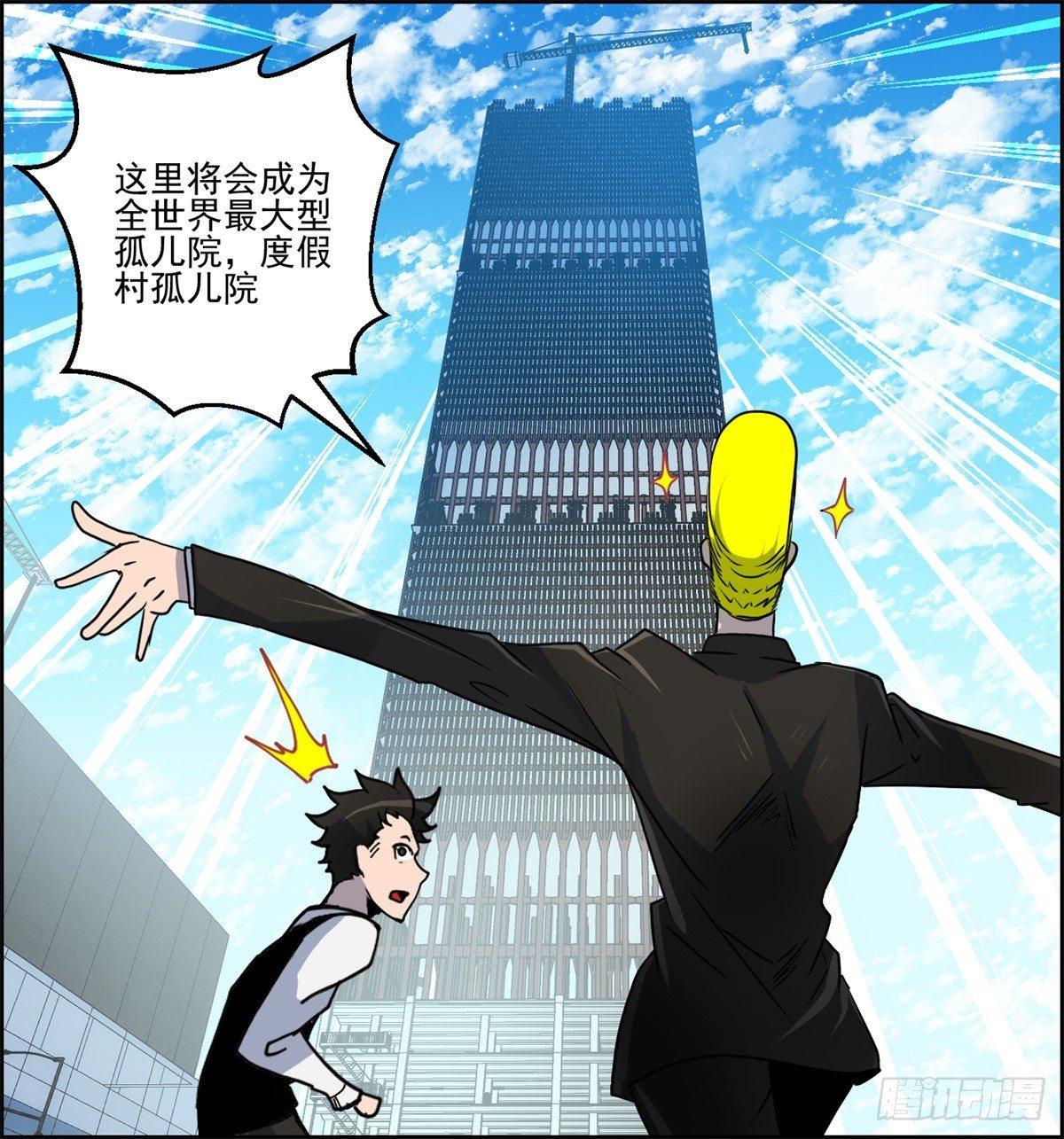 第五话：焚毁的愿望-第6话