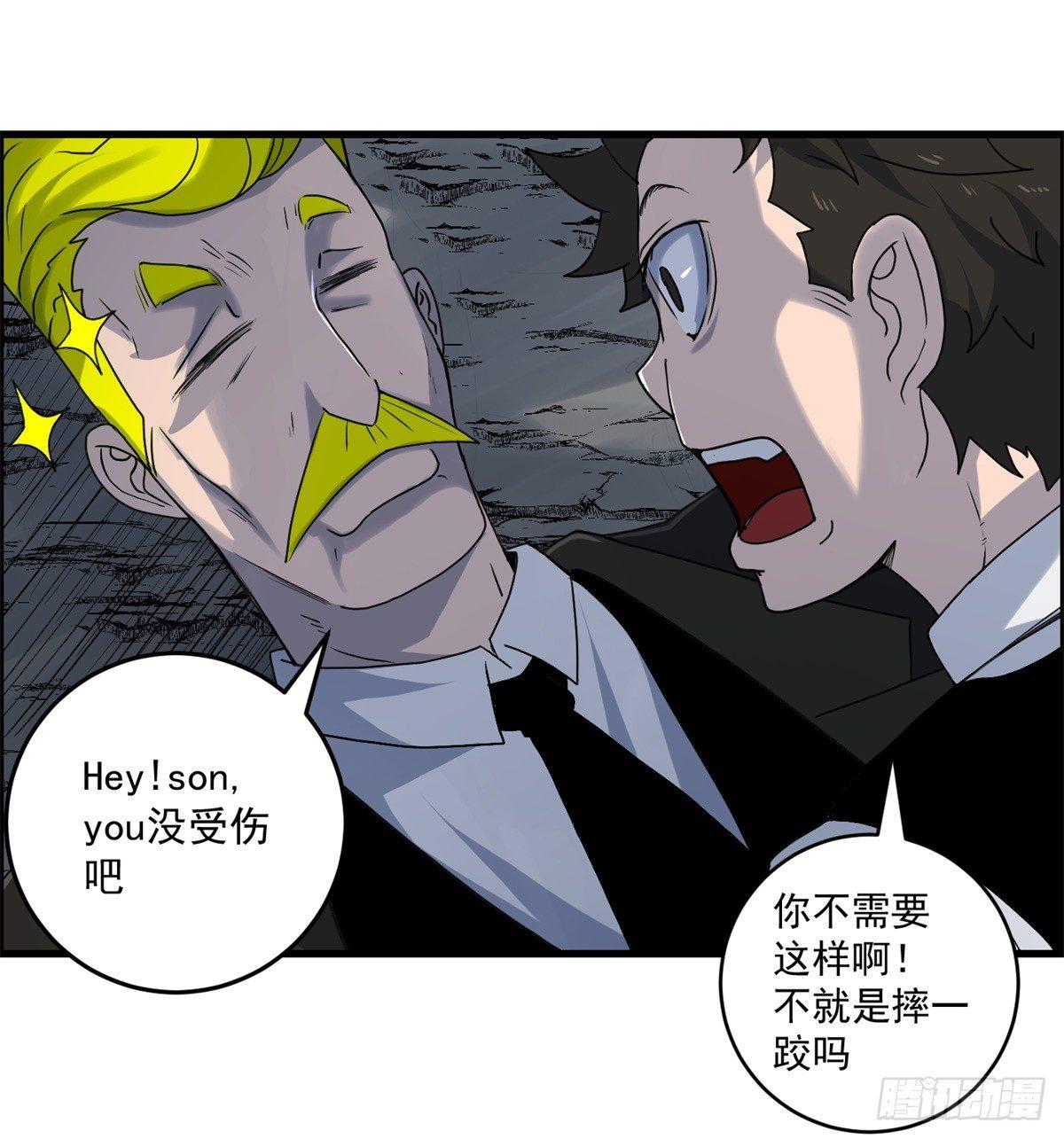 第五话：焚毁的愿望-第6话