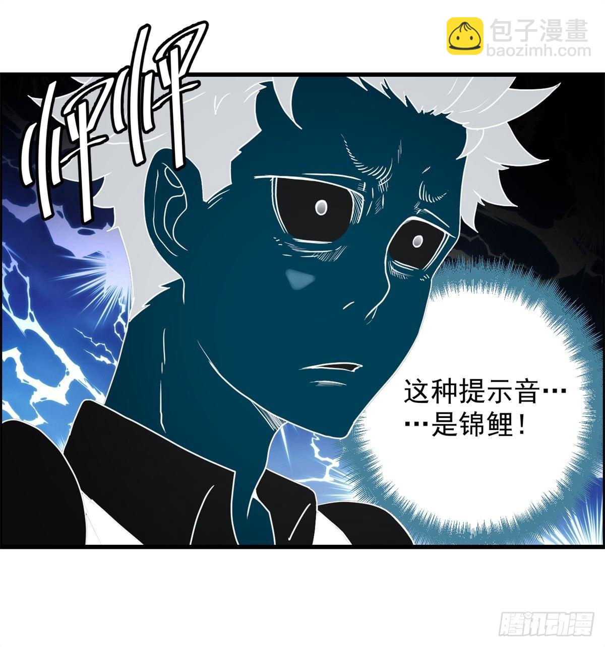 第五话：焚毁的愿望-第6话