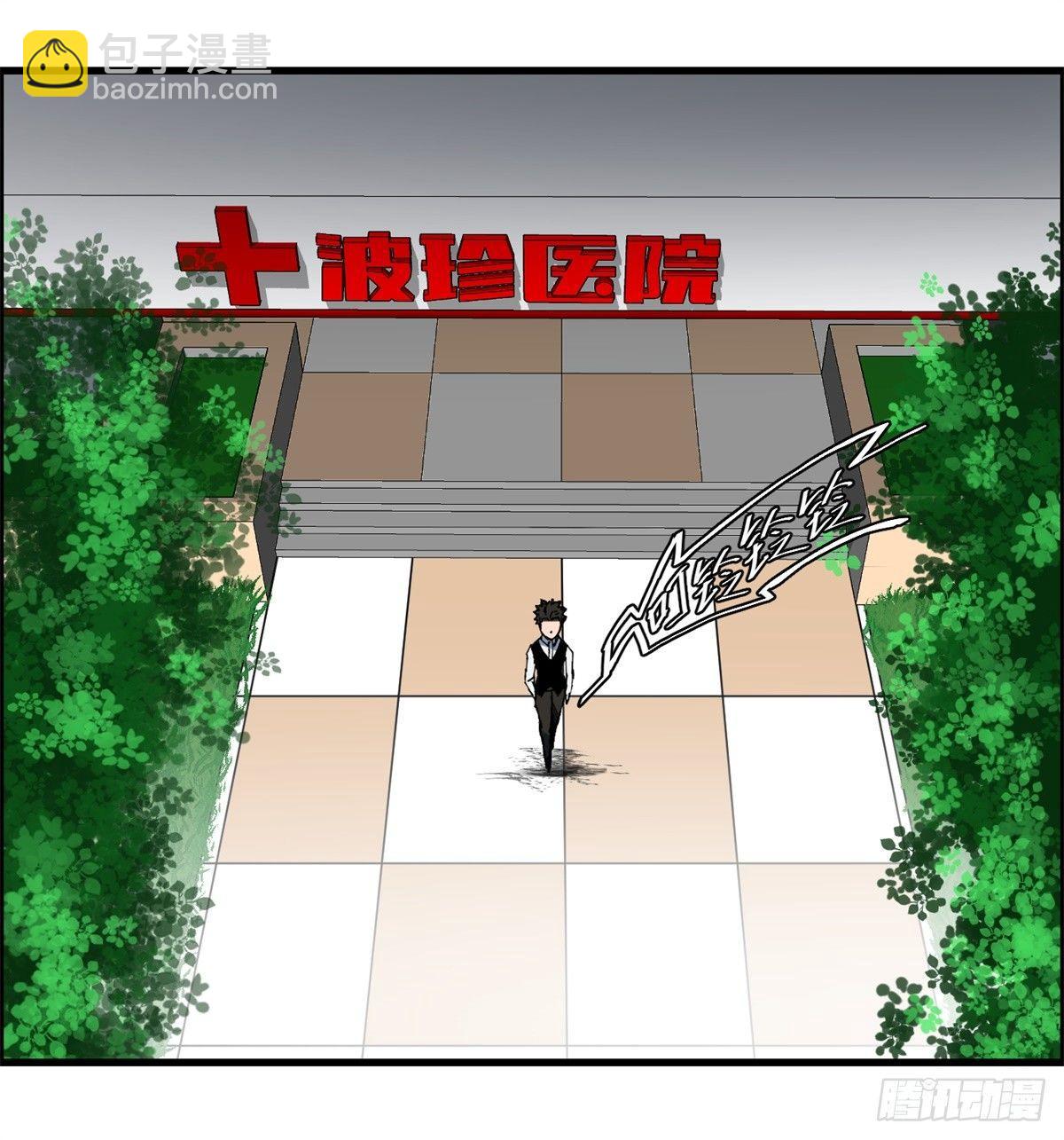 第五话：焚毁的愿望-第6话