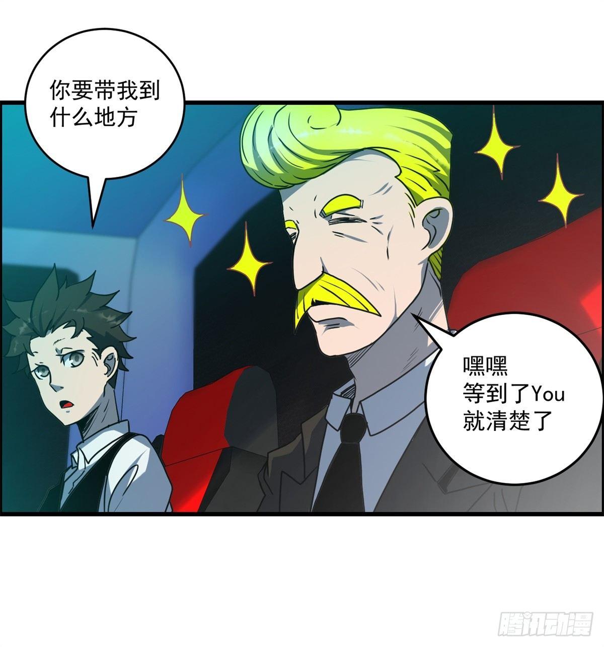 第五话：焚毁的愿望-第6话