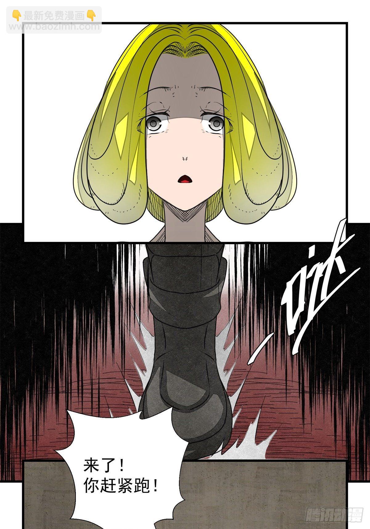 51话 一分钟英雄-第52话