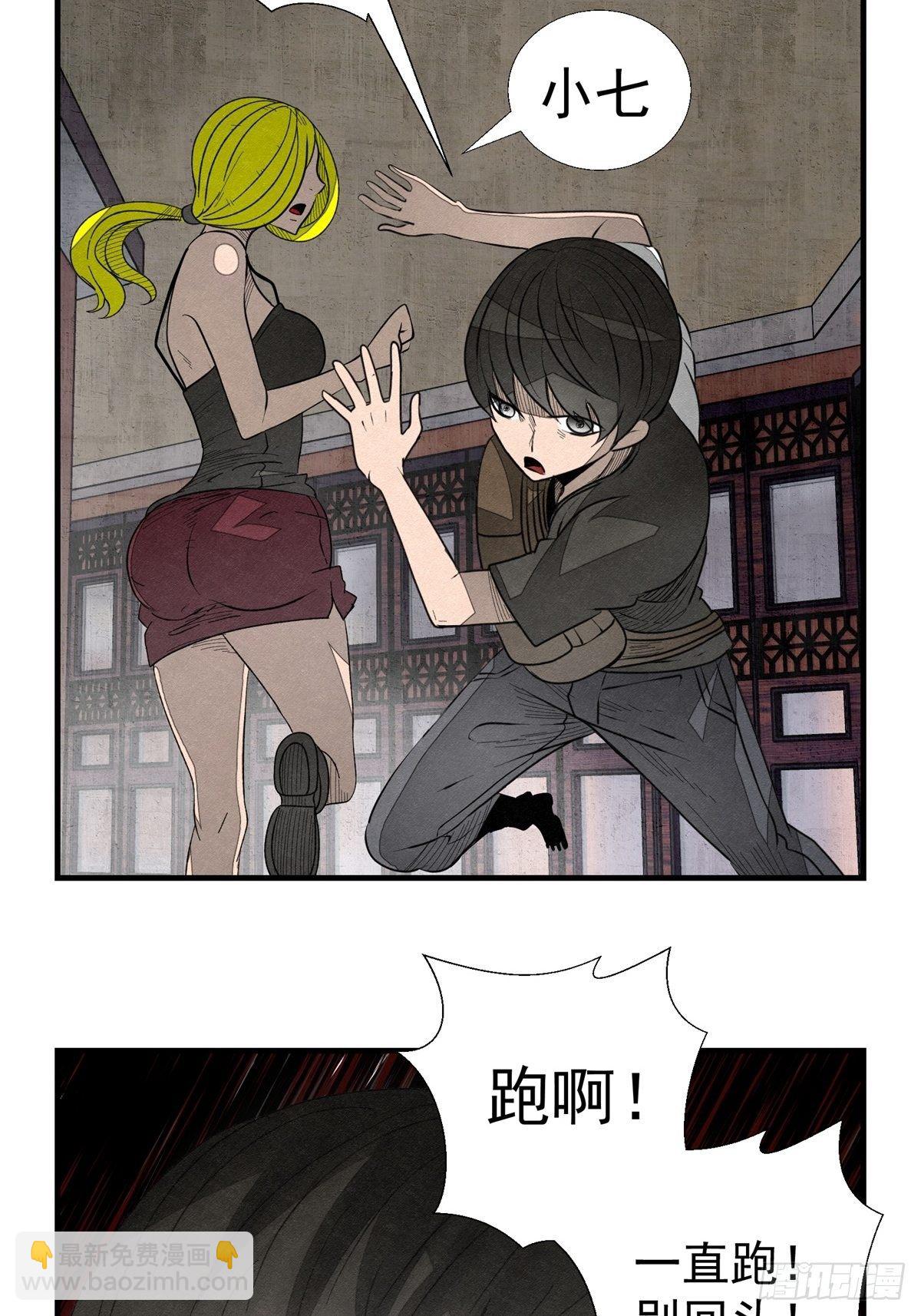51话 一分钟英雄-第52话
