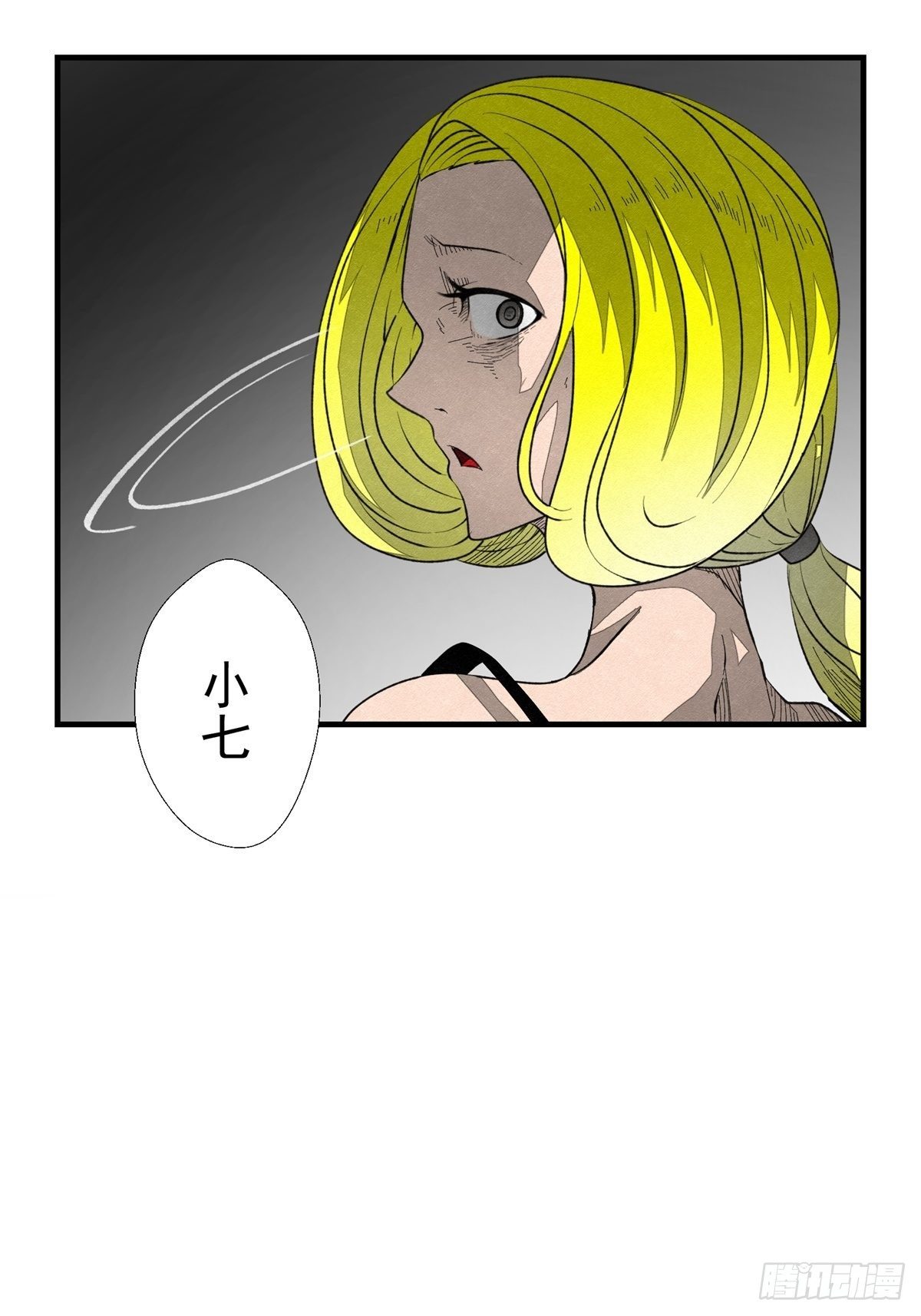 51话 一分钟英雄-第52话