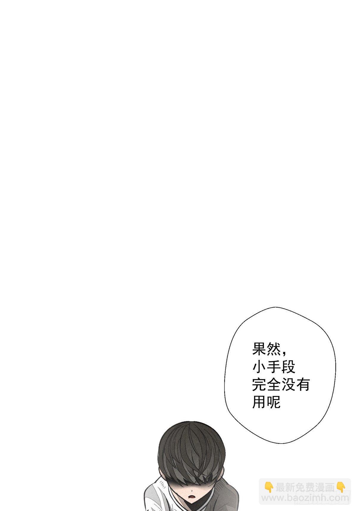 51话 一分钟英雄-第52话