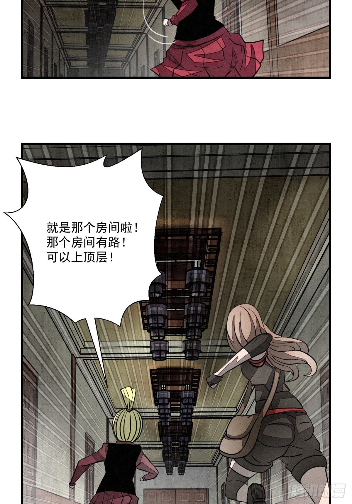 53 鬼影部队-第54话