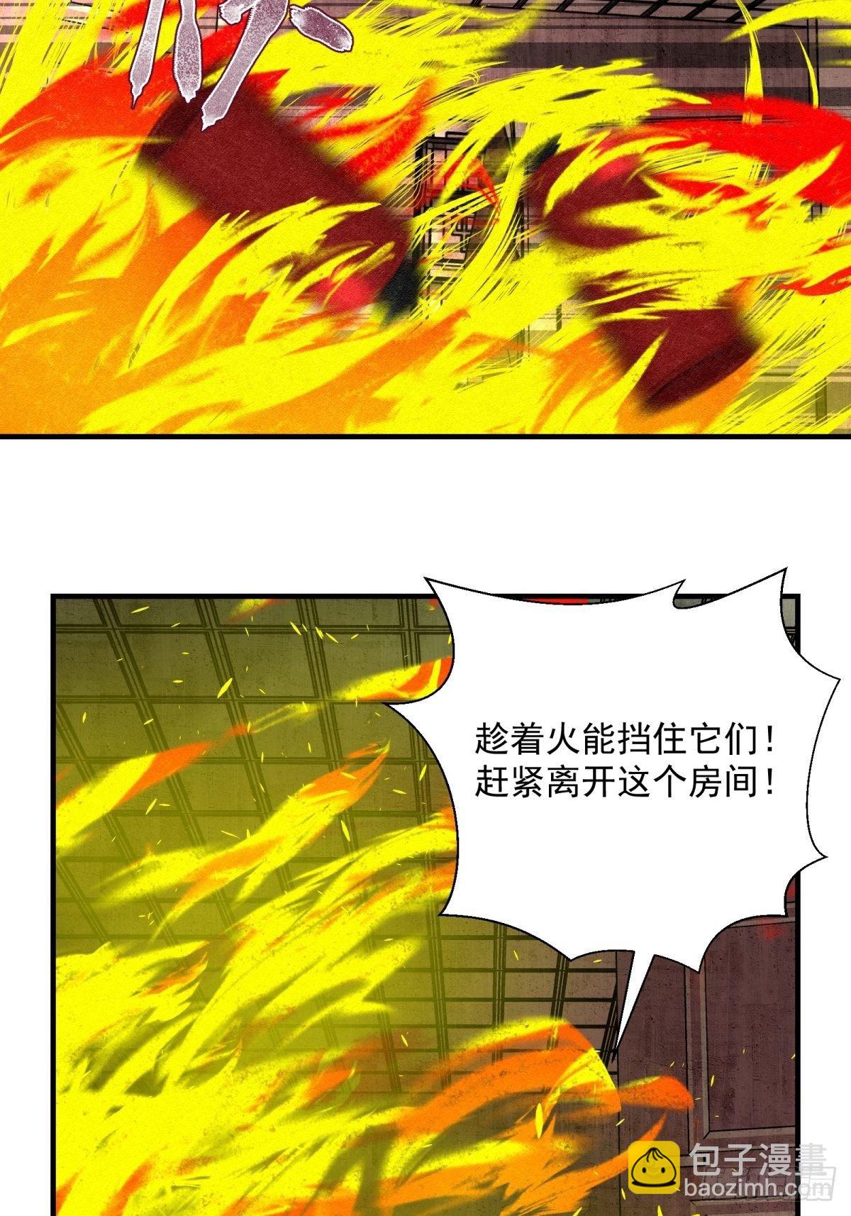 53 鬼影部队-第54话