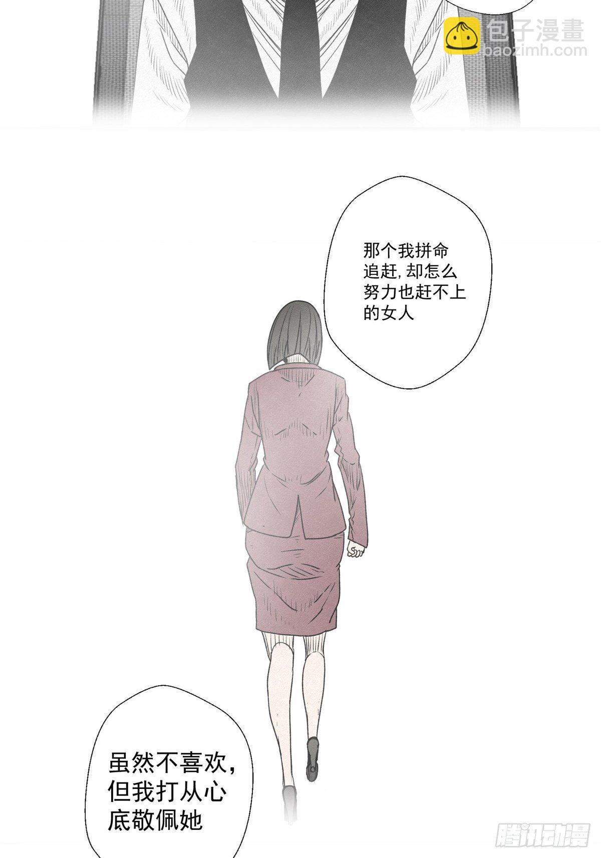 53 鬼影部队-第54话